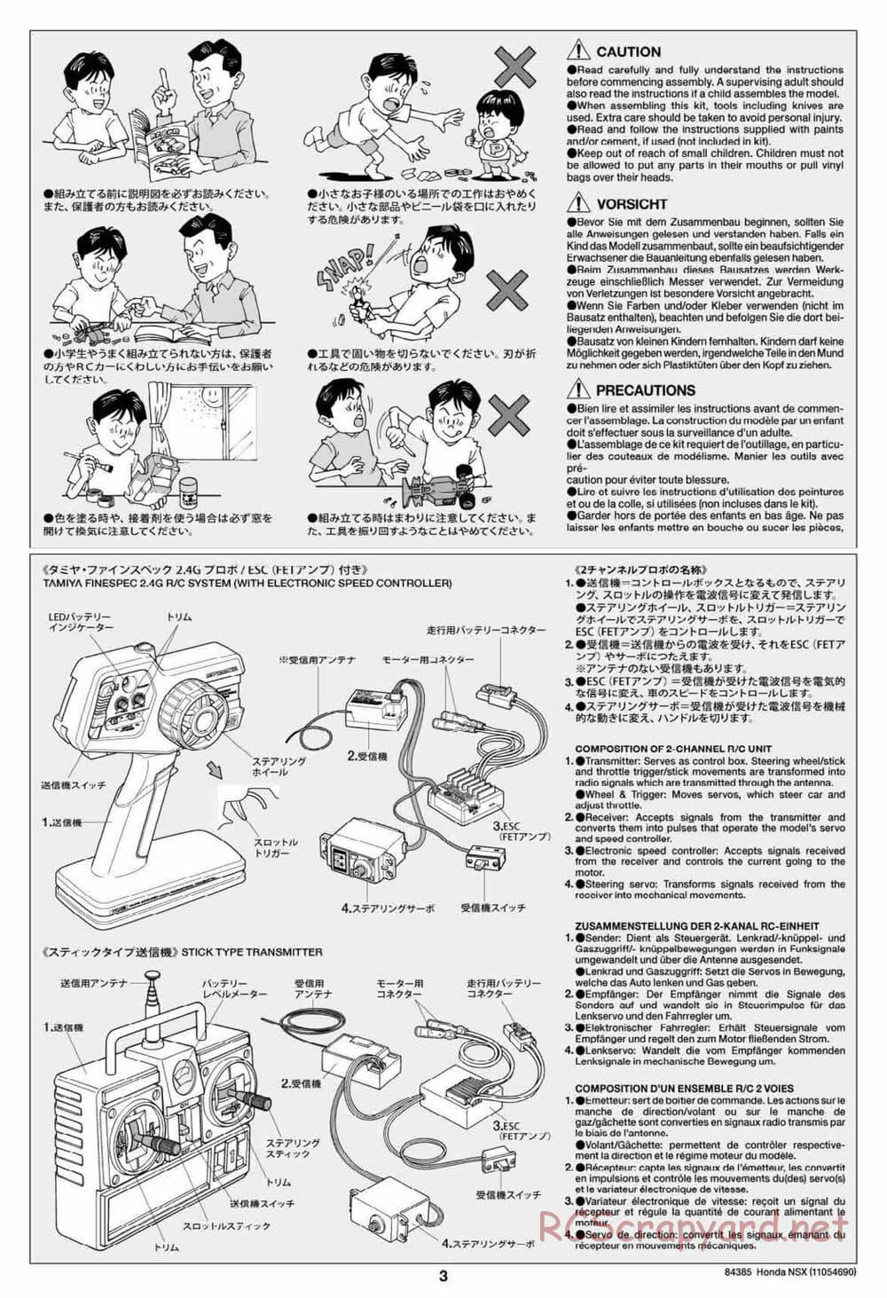 Tamiya - Honda NSX - Group-C Chassis - Manual - Page 3