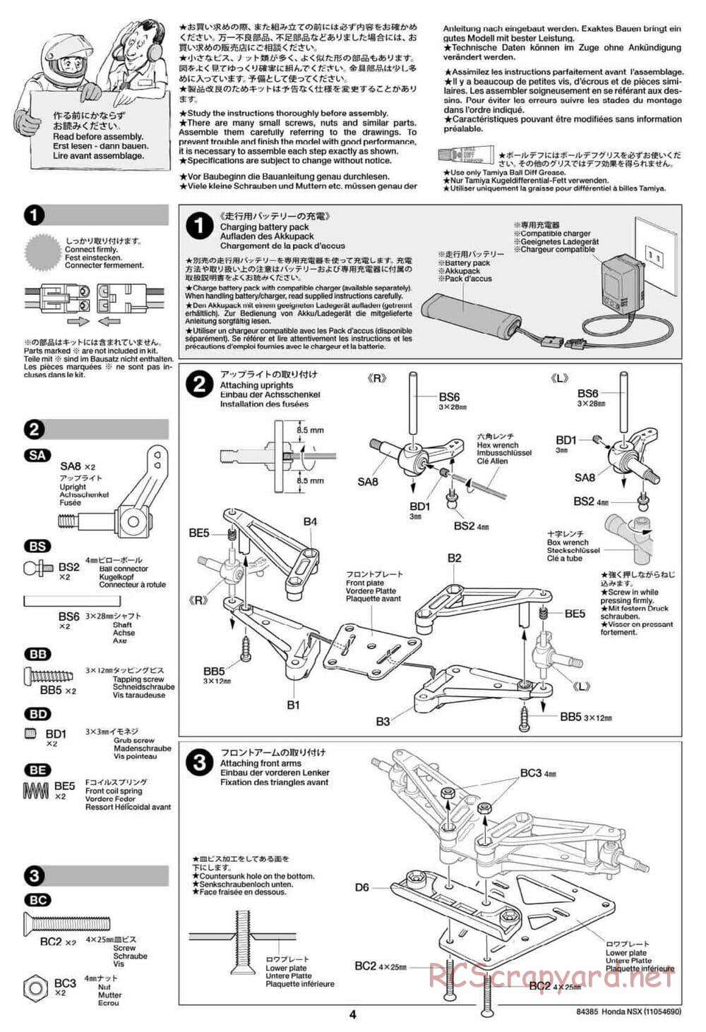 Tamiya - Honda NSX - Group-C Chassis - Manual - Page 4