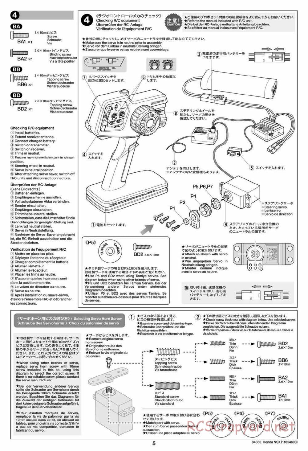 Tamiya - Honda NSX - Group-C Chassis - Manual - Page 5