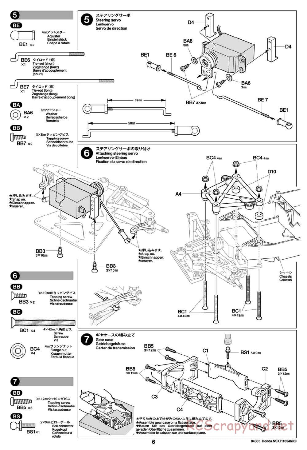 Tamiya - Honda NSX - Group-C Chassis - Manual - Page 6