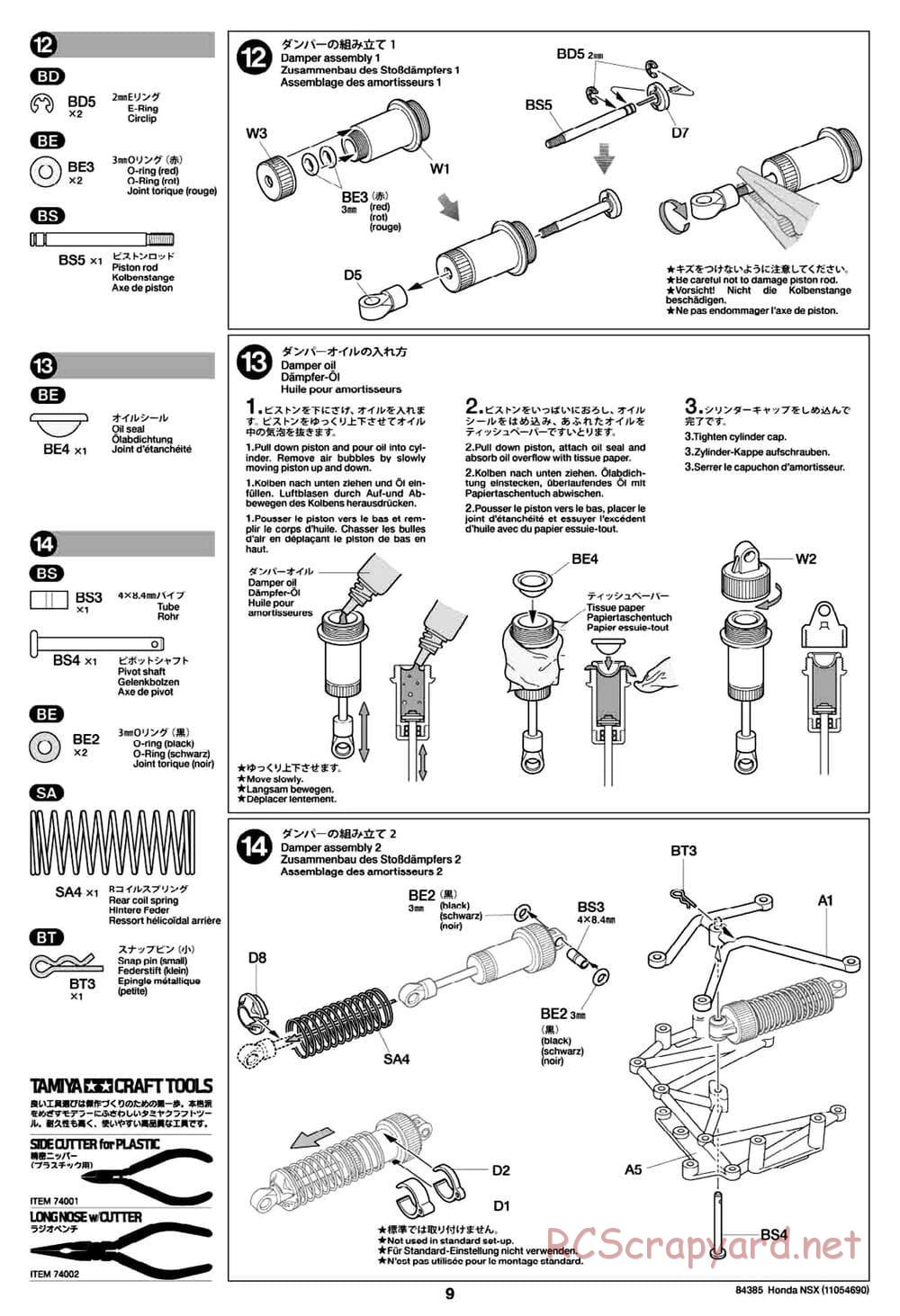 Tamiya - Honda NSX - Group-C Chassis - Manual - Page 9