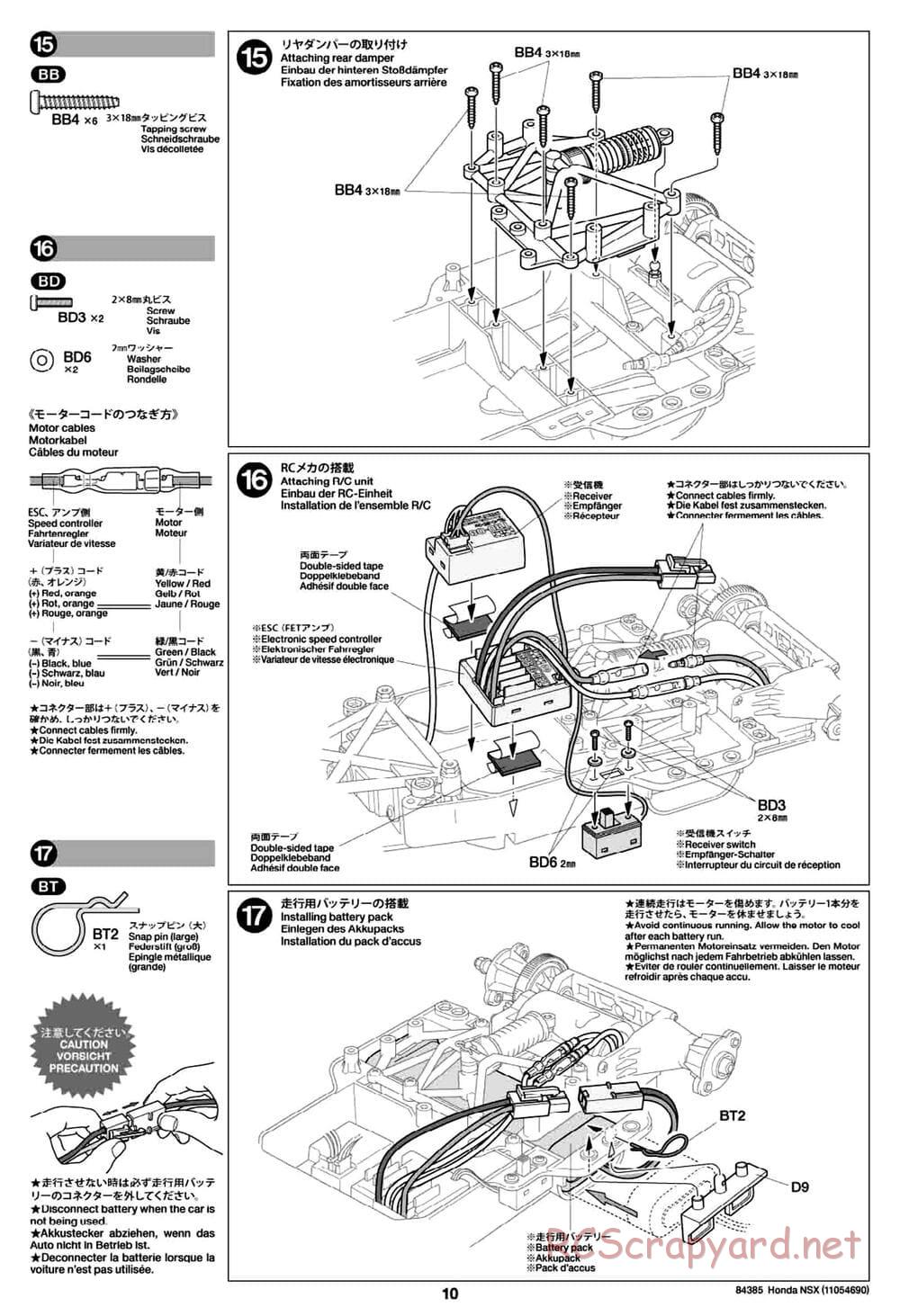 Tamiya - Honda NSX - Group-C Chassis - Manual - Page 10