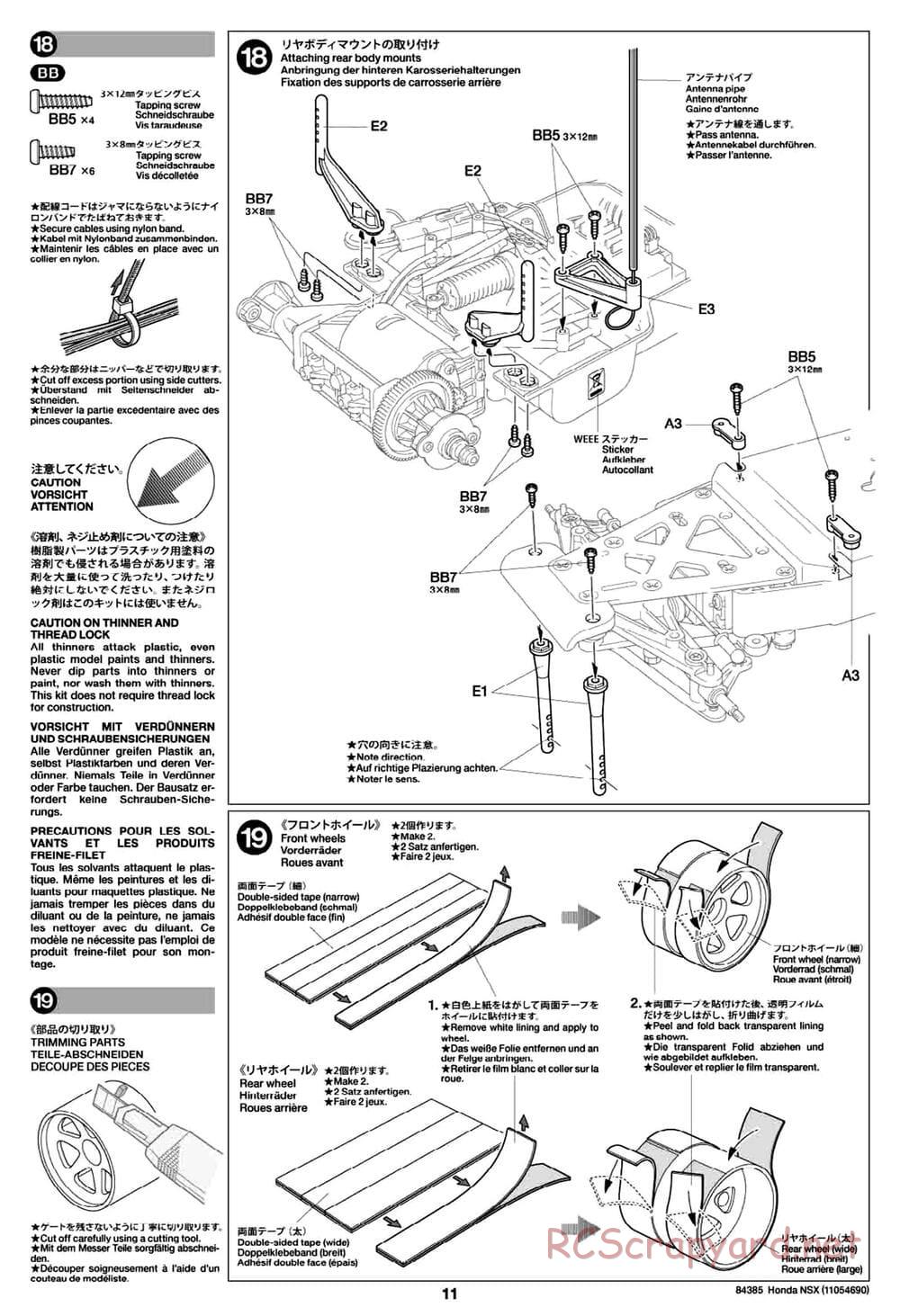 Tamiya - Honda NSX - Group-C Chassis - Manual - Page 11