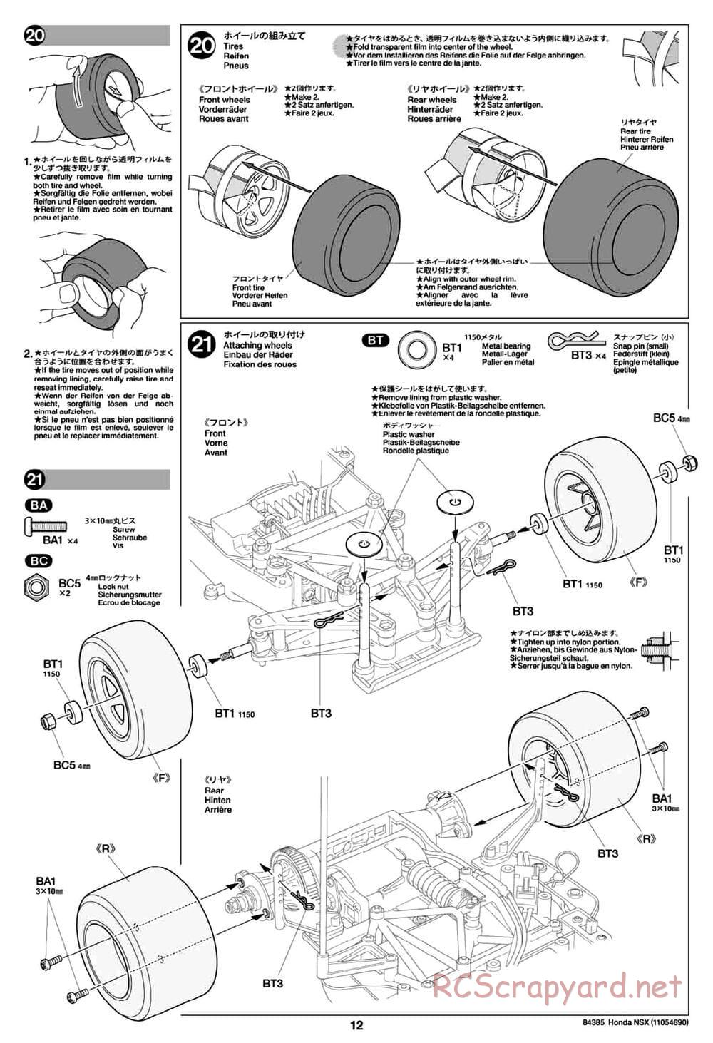 Tamiya - Honda NSX - Group-C Chassis - Manual - Page 12