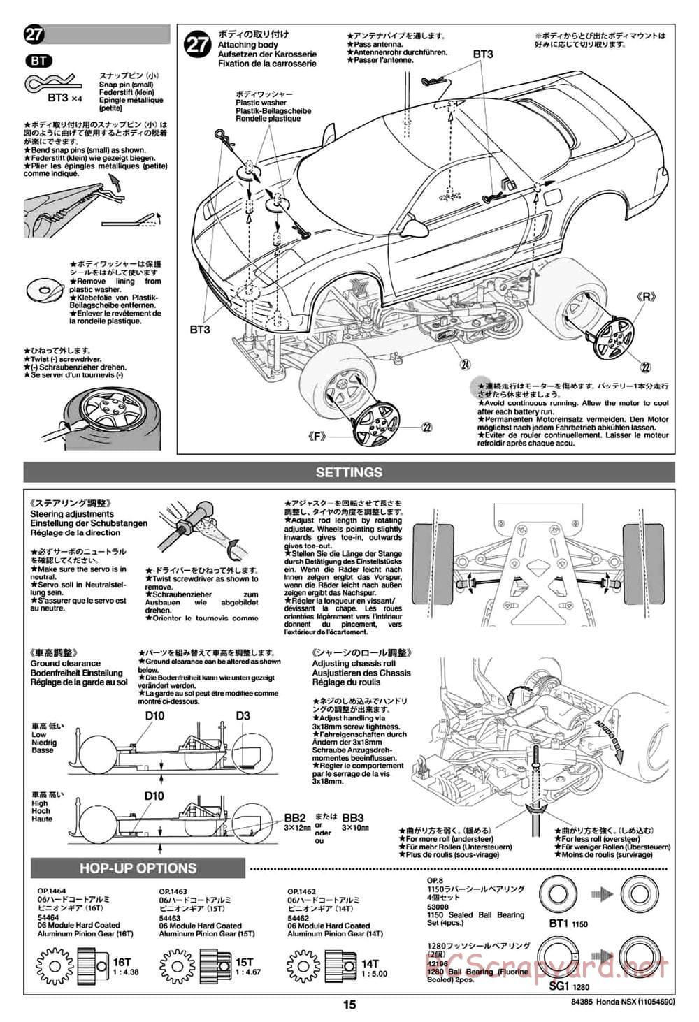 Tamiya - Honda NSX - Group-C Chassis - Manual - Page 15