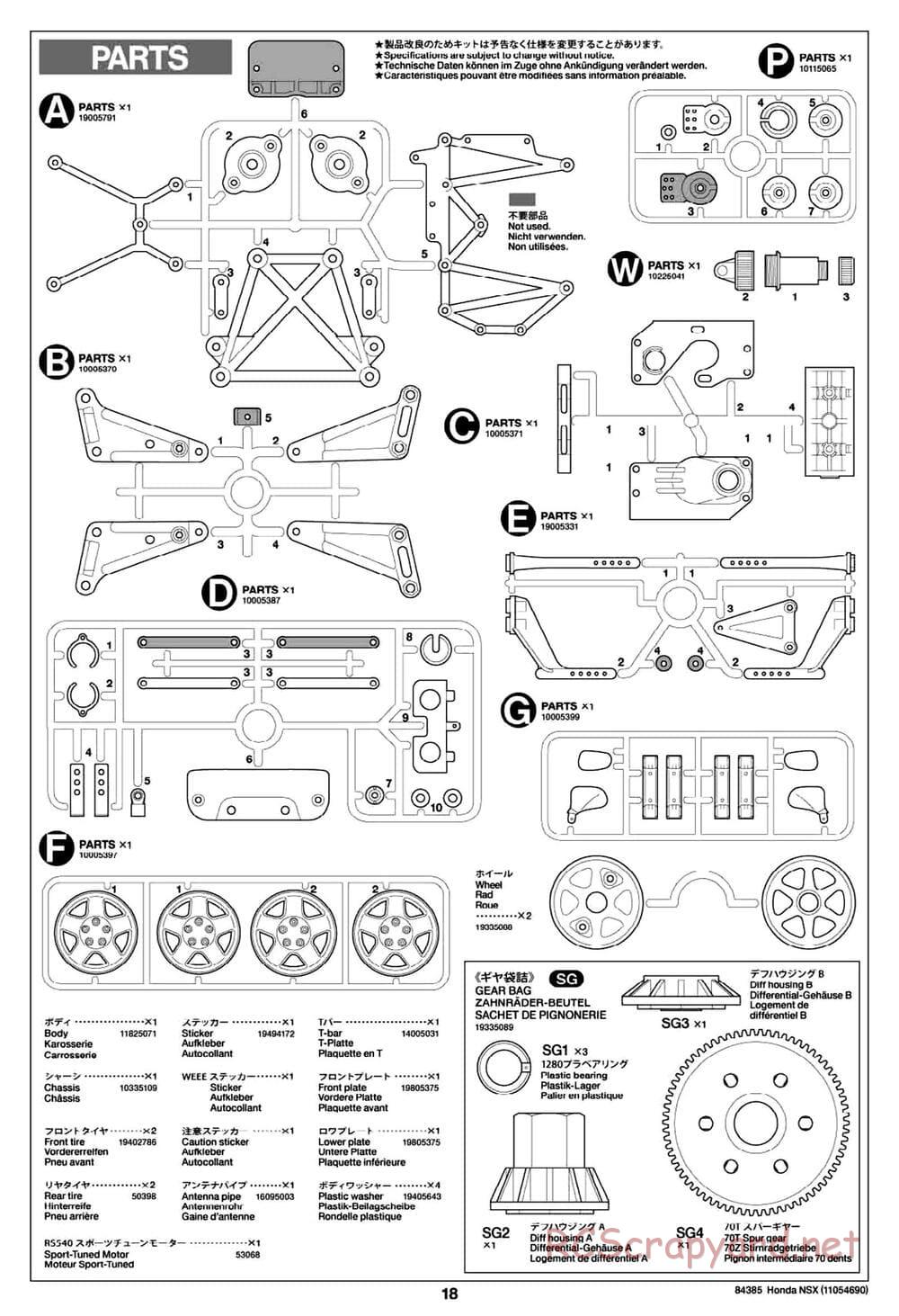 Tamiya - Honda NSX - Group-C Chassis - Manual - Page 18