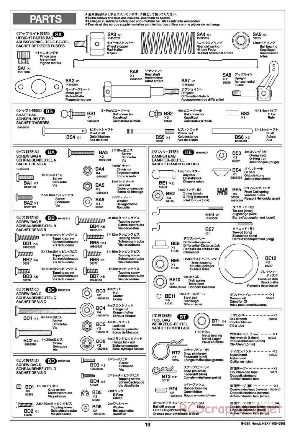 Tamiya - Honda NSX - Group-C Chassis - Manual - Page 19