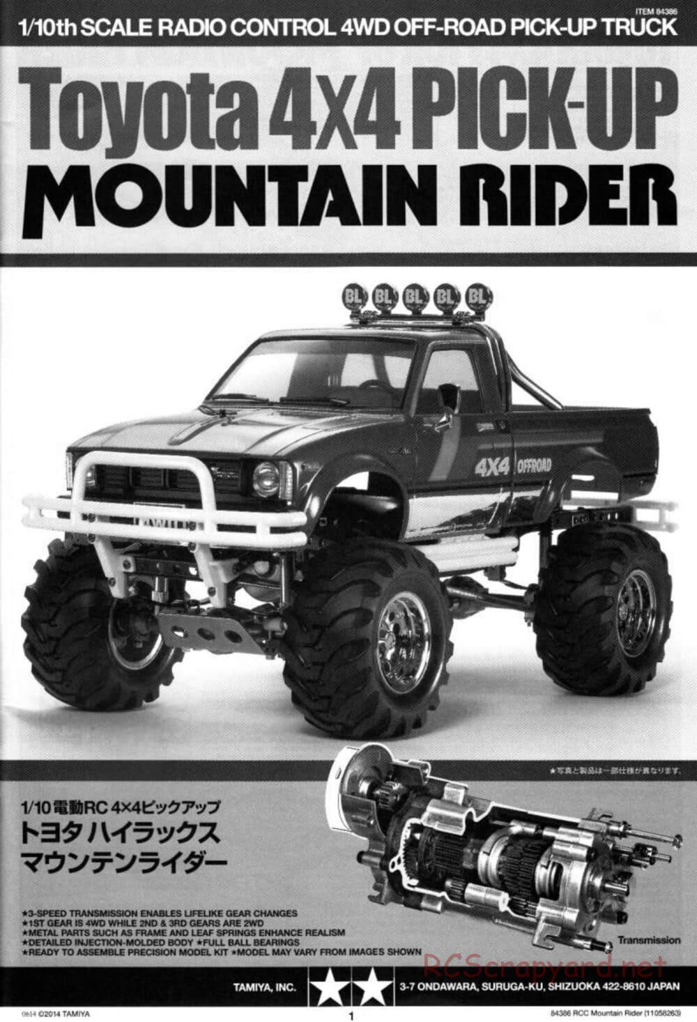 Tamiya - Toyota 4x4 Pick-Up Mountain Rider Chassis - Manual - Page 1
