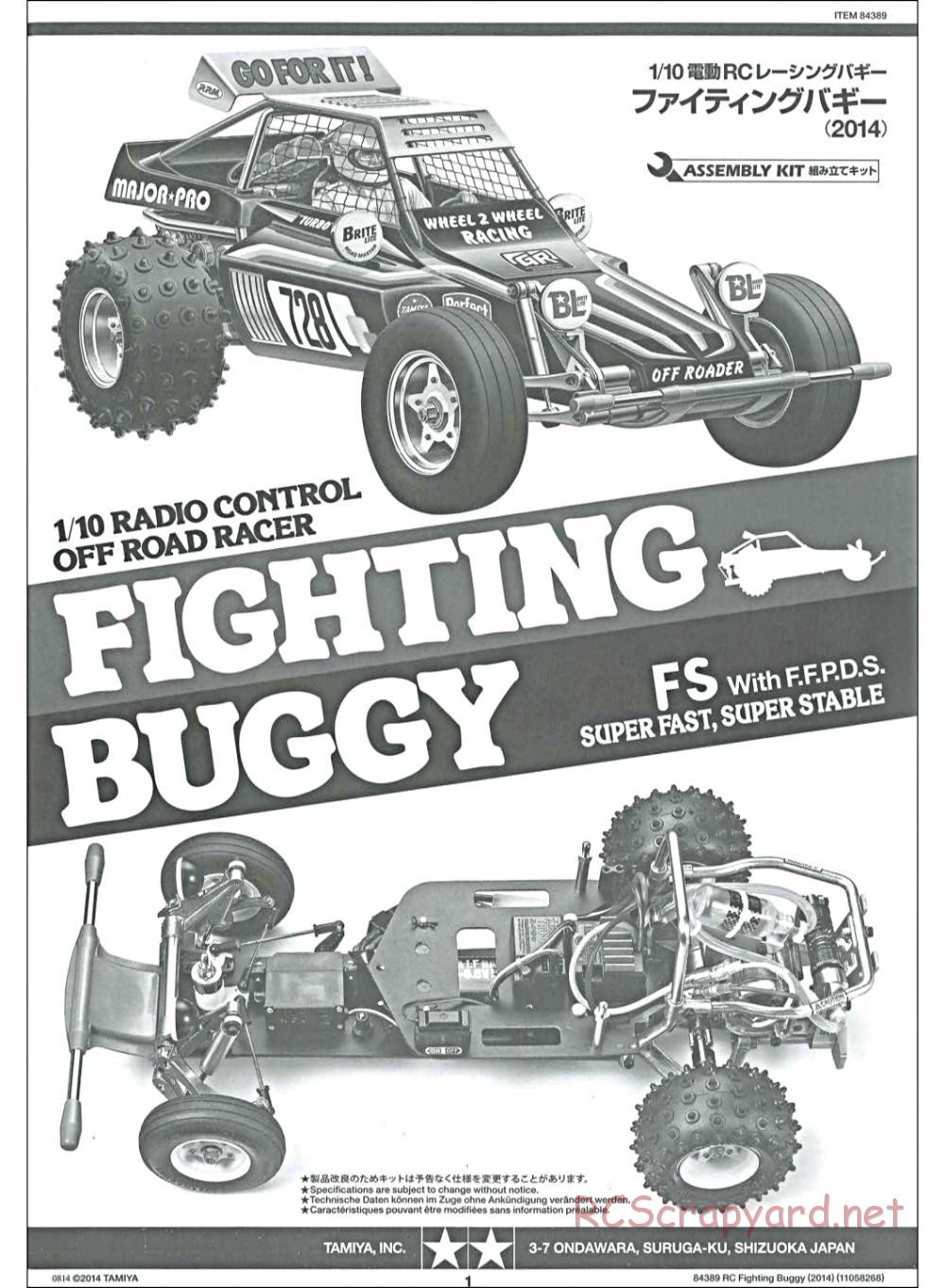 Tamiya - Fighting Buggy (2014) Chassis - Manual - Page 1