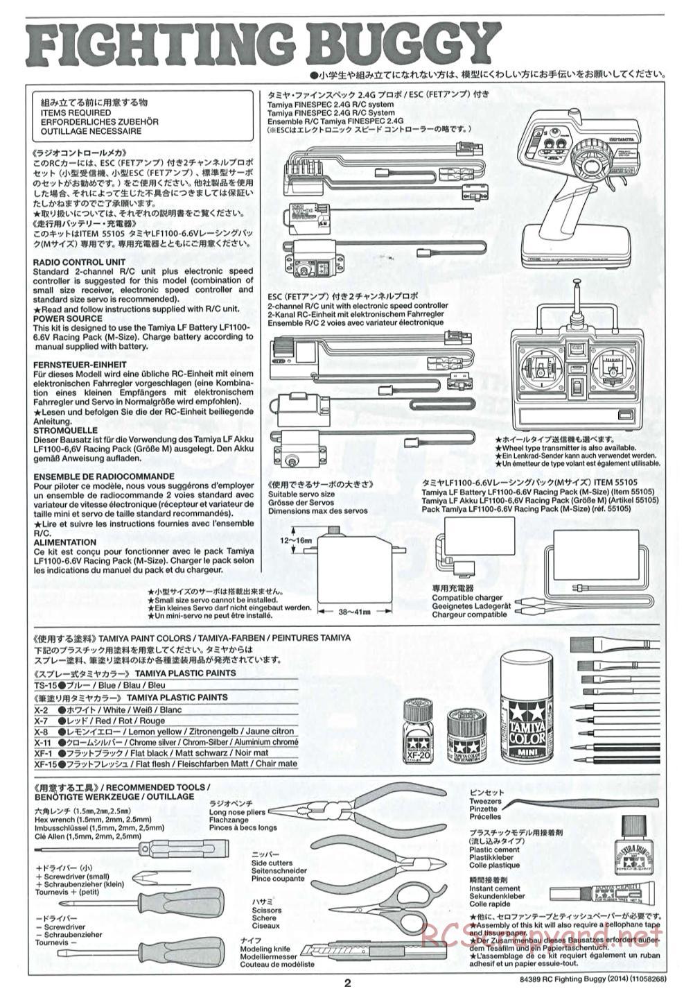 Tamiya - Fighting Buggy (2014) Chassis - Manual - Page 2