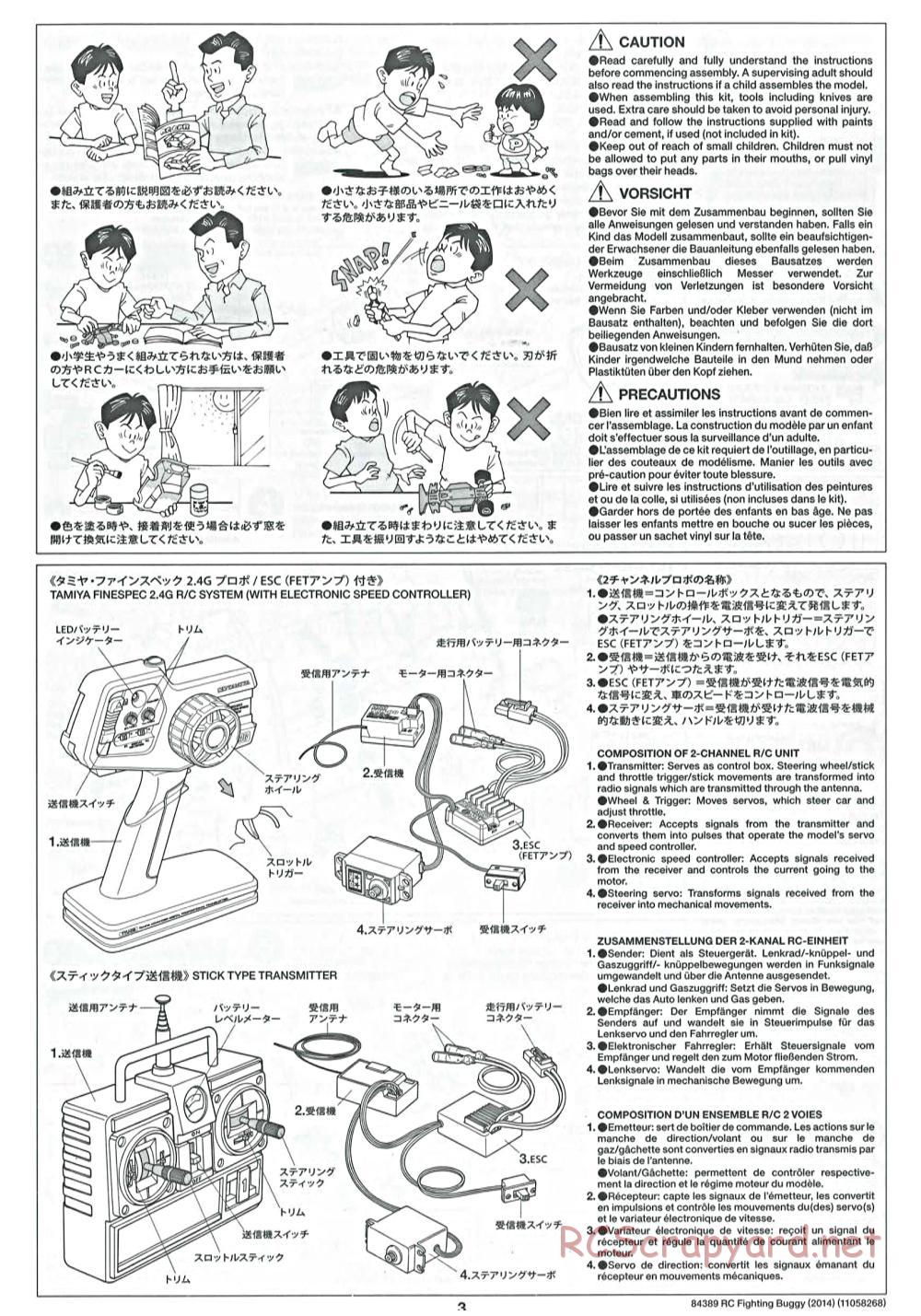 Tamiya - Fighting Buggy (2014) Chassis - Manual - Page 3