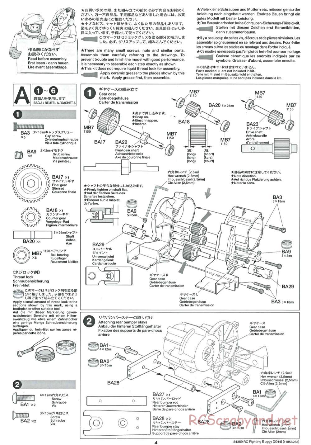 Tamiya - Fighting Buggy (2014) Chassis - Manual - Page 4