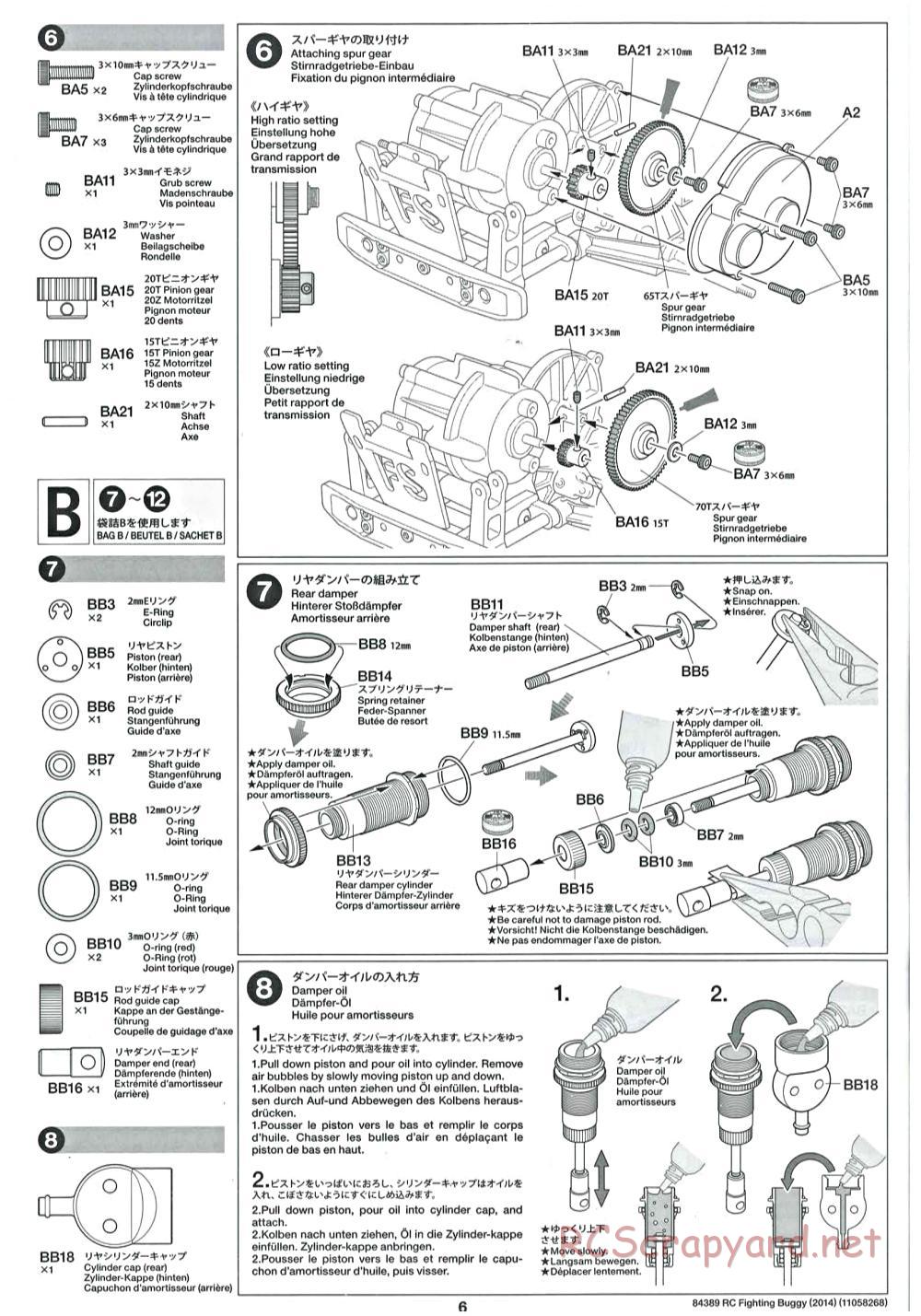 Tamiya - Fighting Buggy (2014) Chassis - Manual - Page 6