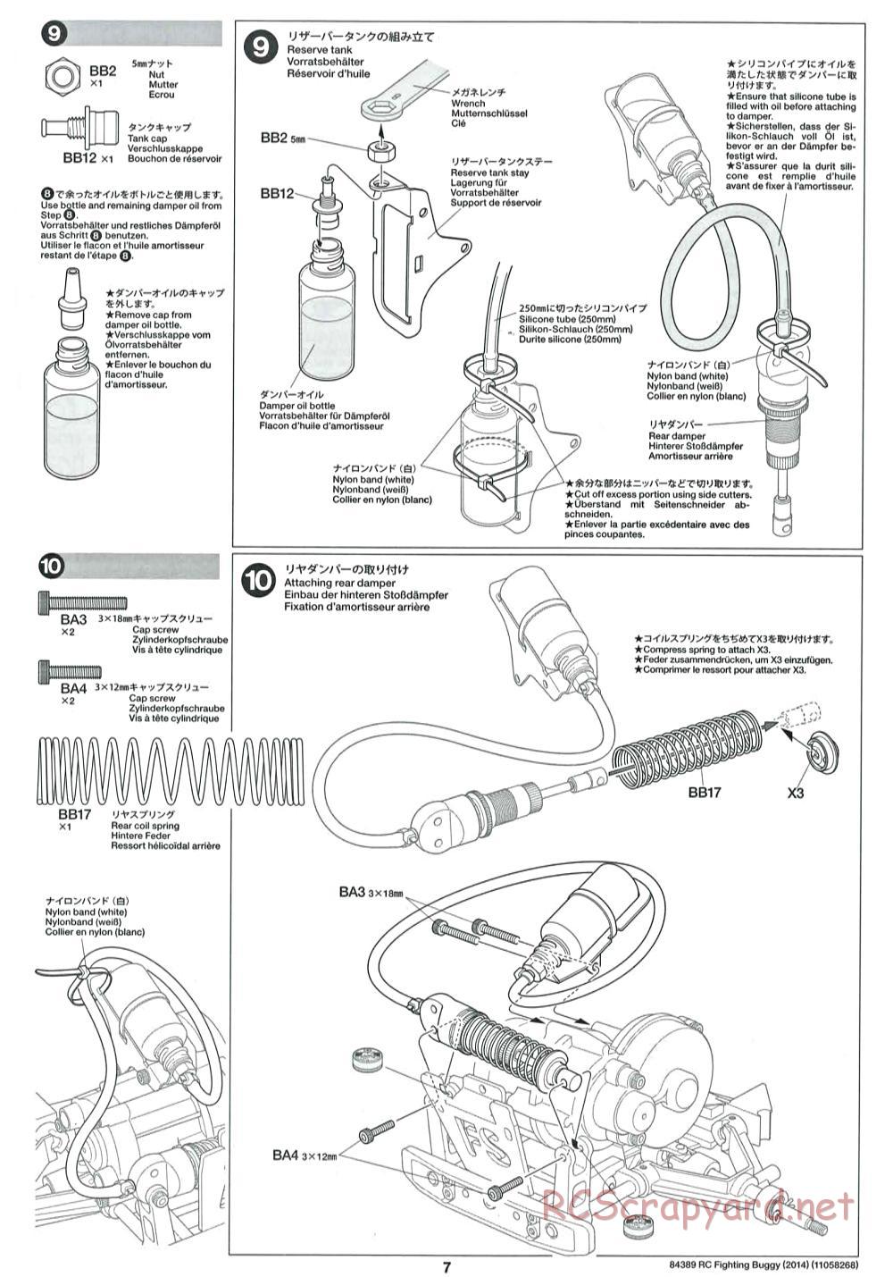 Tamiya - Fighting Buggy (2014) Chassis - Manual - Page 7