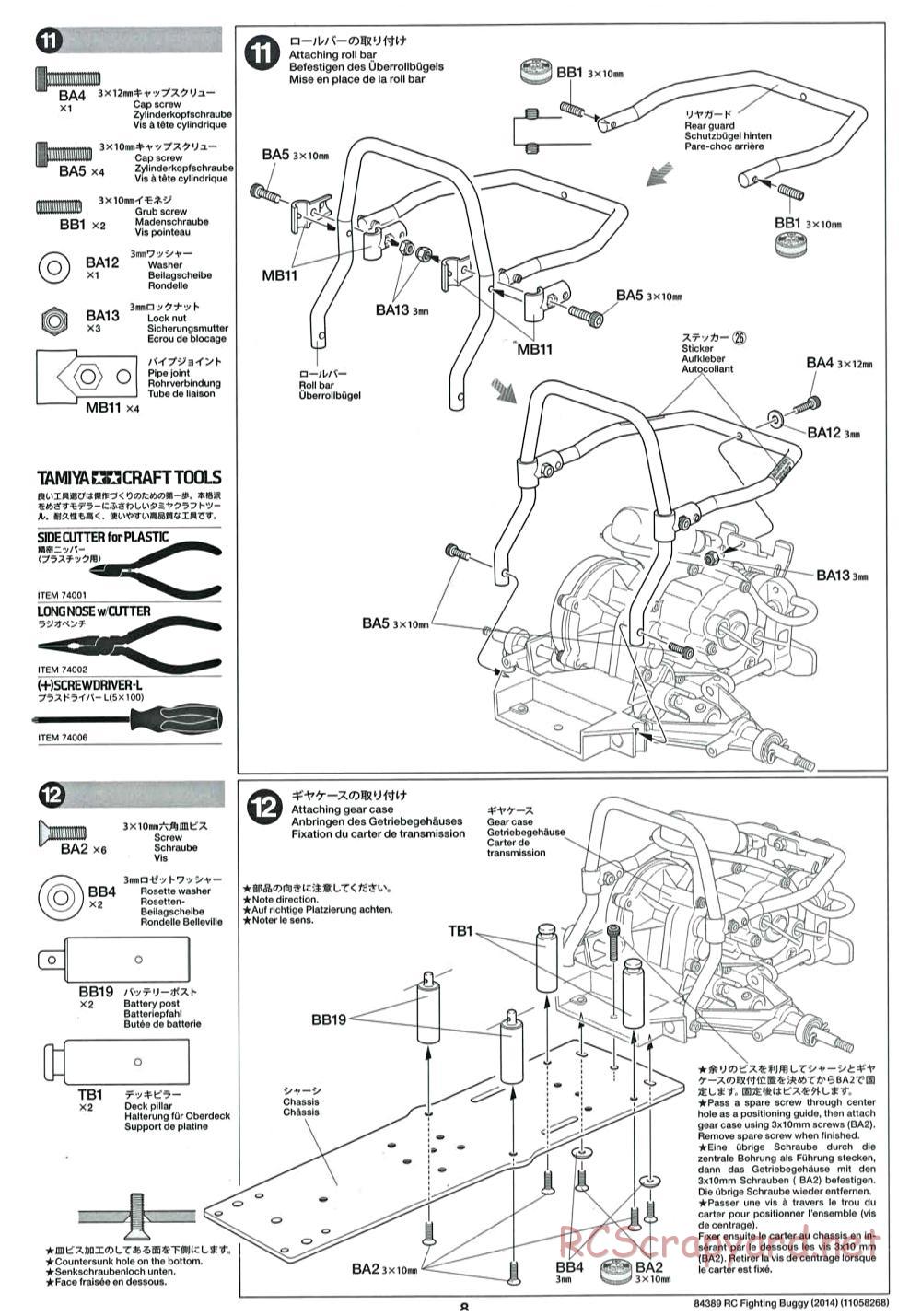 Tamiya - Fighting Buggy (2014) Chassis - Manual - Page 8