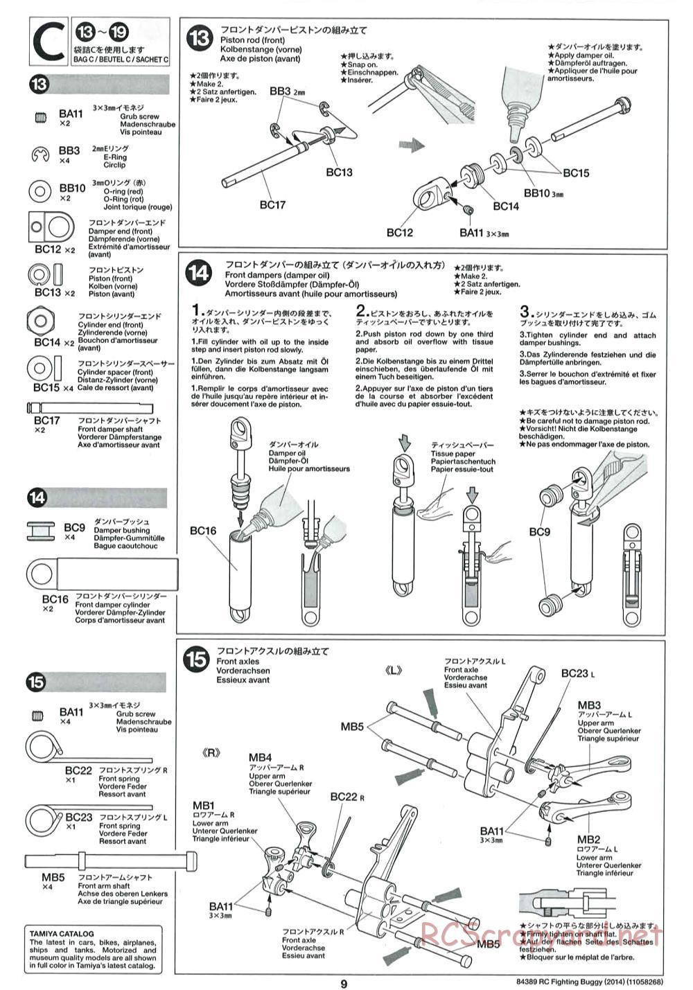 Tamiya - Fighting Buggy (2014) Chassis - Manual - Page 9
