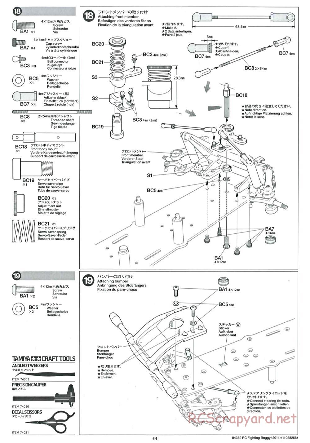 Tamiya - Fighting Buggy (2014) Chassis - Manual - Page 11