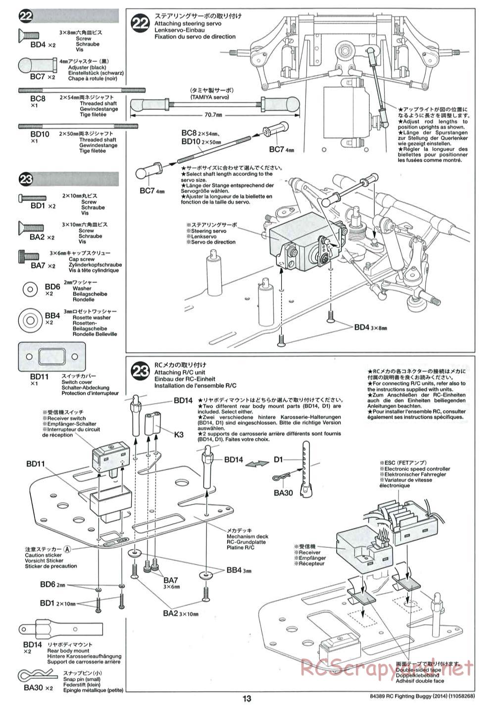 Tamiya - Fighting Buggy (2014) Chassis - Manual - Page 13