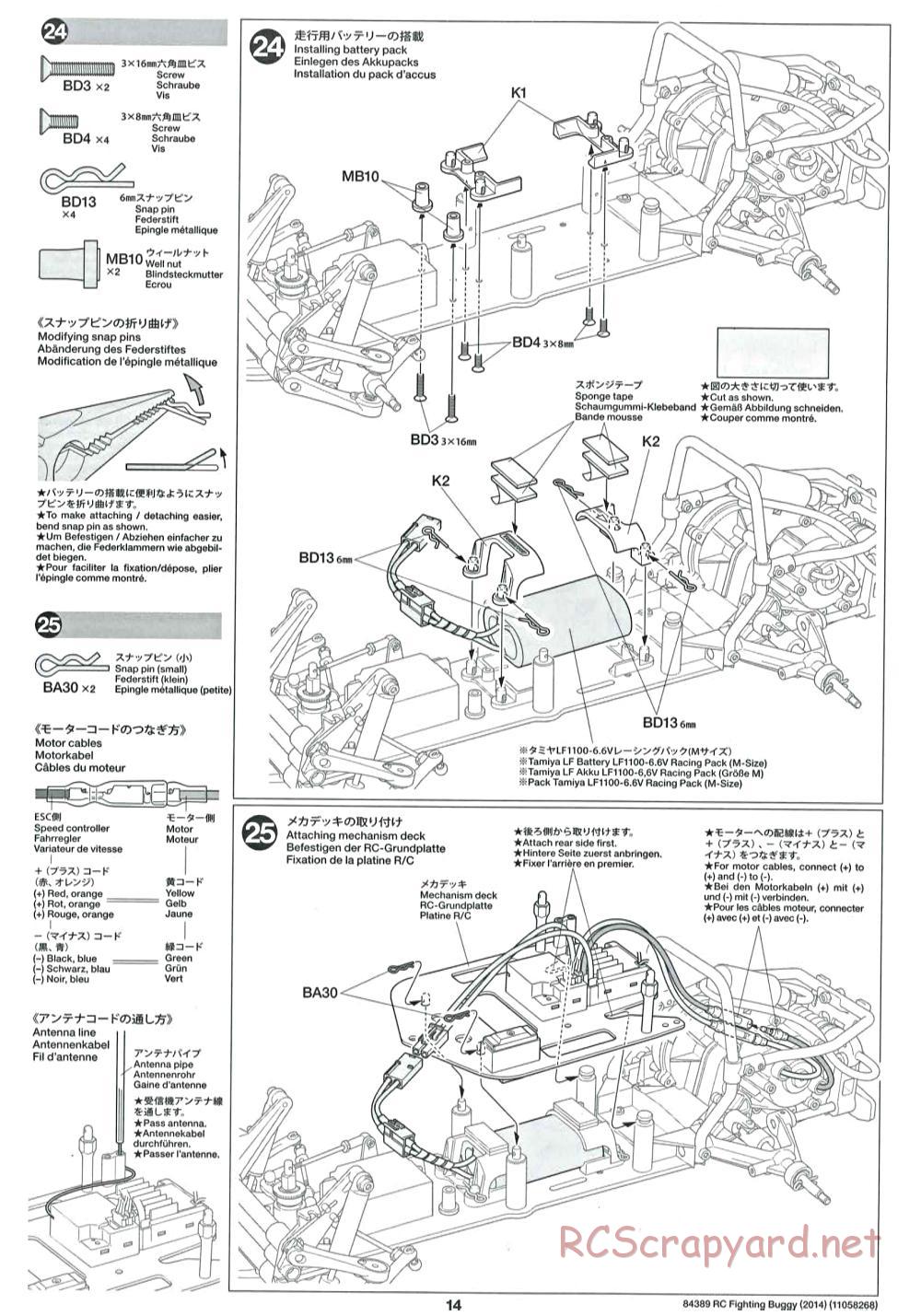 Tamiya - Fighting Buggy (2014) Chassis - Manual - Page 14