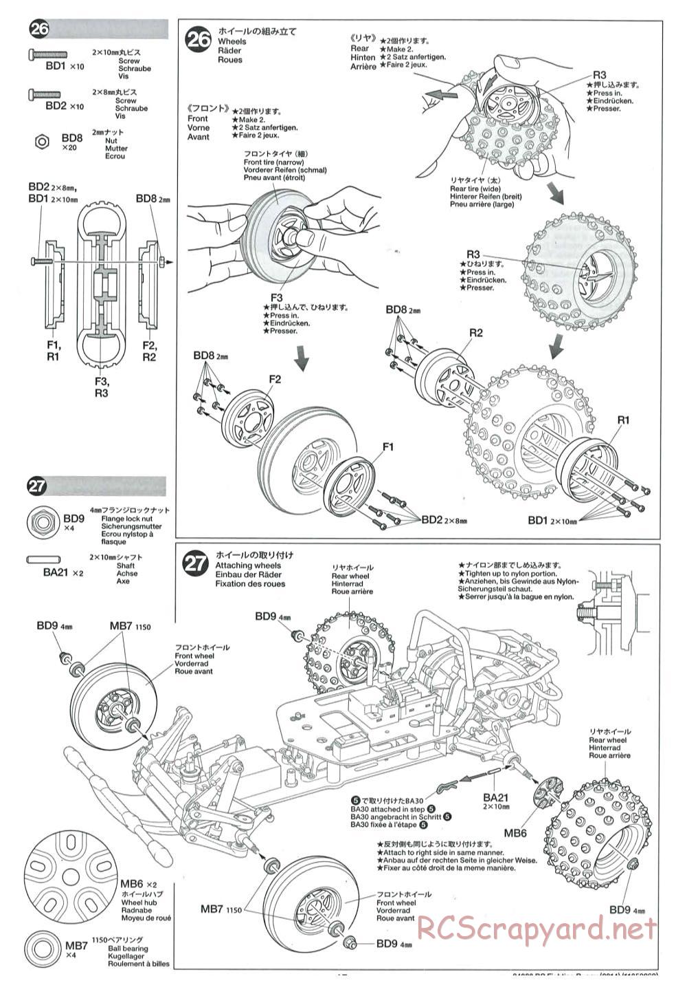 Tamiya - Fighting Buggy (2014) Chassis - Manual - Page 15