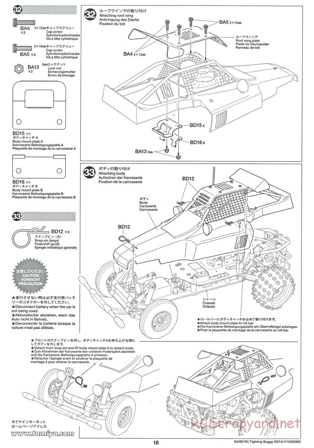 Tamiya - Fighting Buggy (2014) Chassis - Manual - Page 18