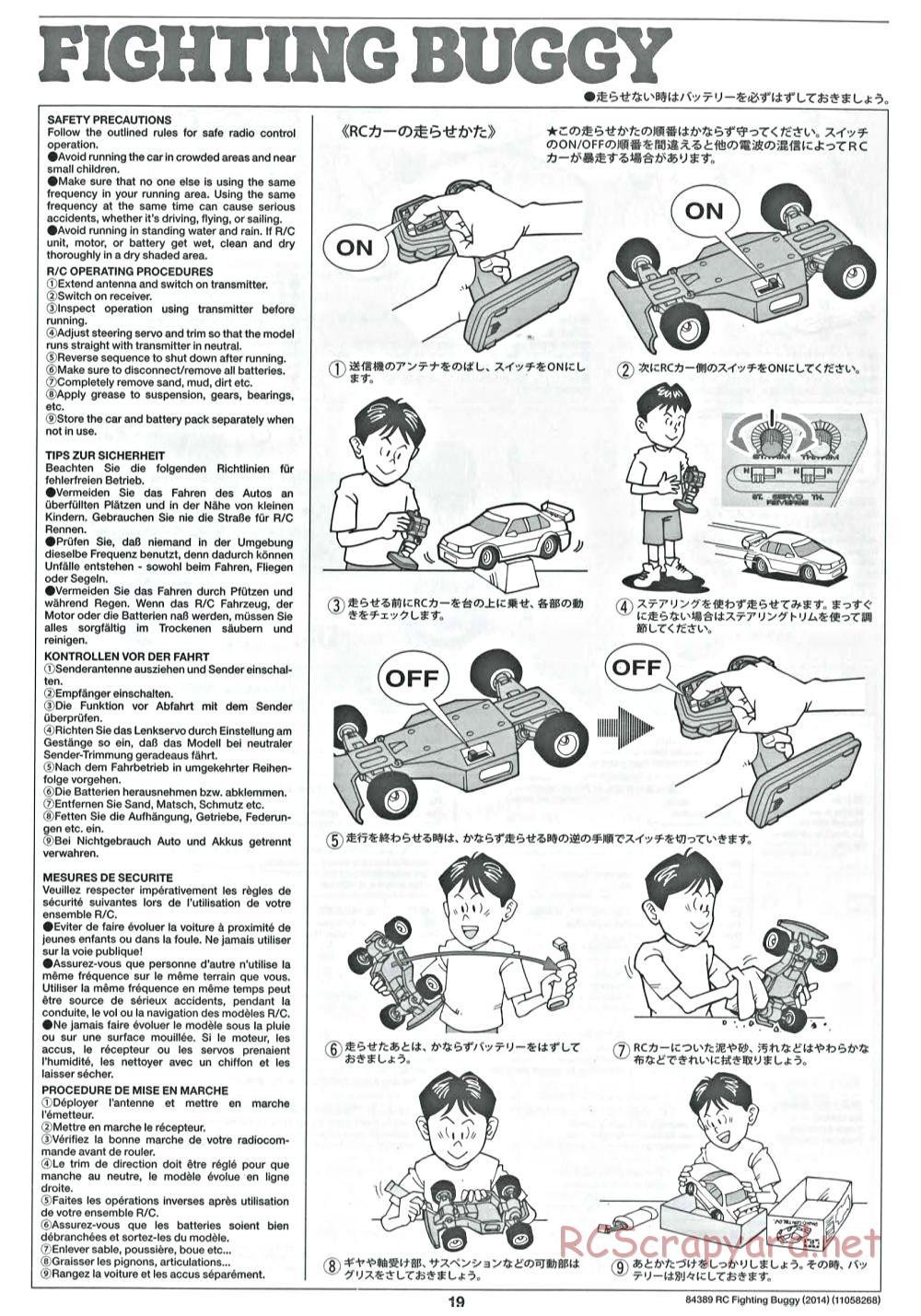 Tamiya - Fighting Buggy (2014) Chassis - Manual - Page 19