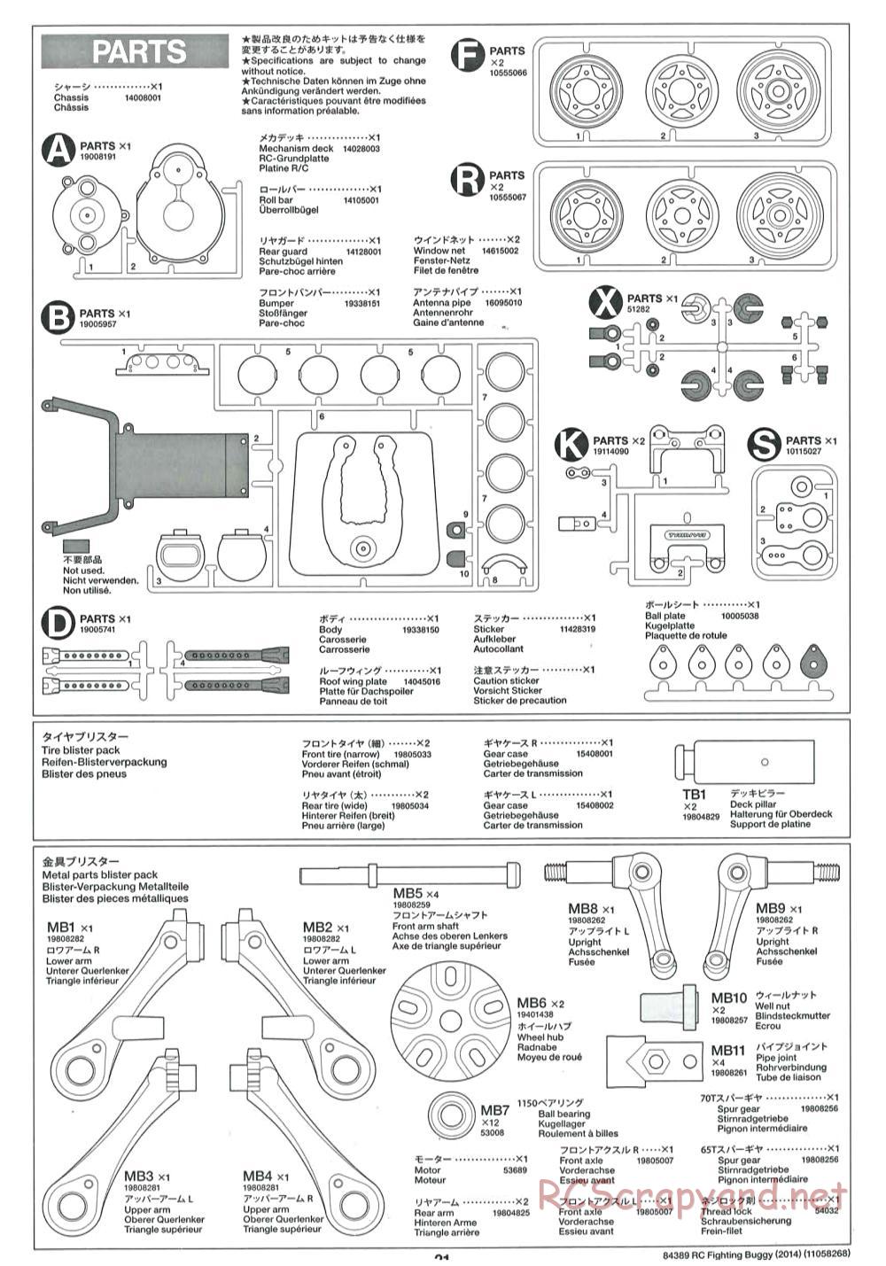 Tamiya - Fighting Buggy (2014) Chassis - Manual - Page 21