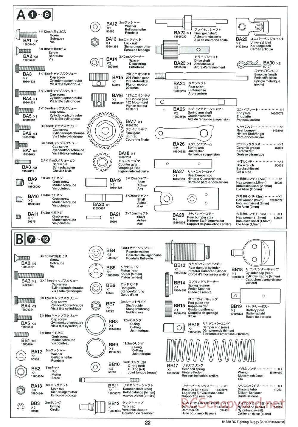 Tamiya - Fighting Buggy (2014) Chassis - Manual - Page 22