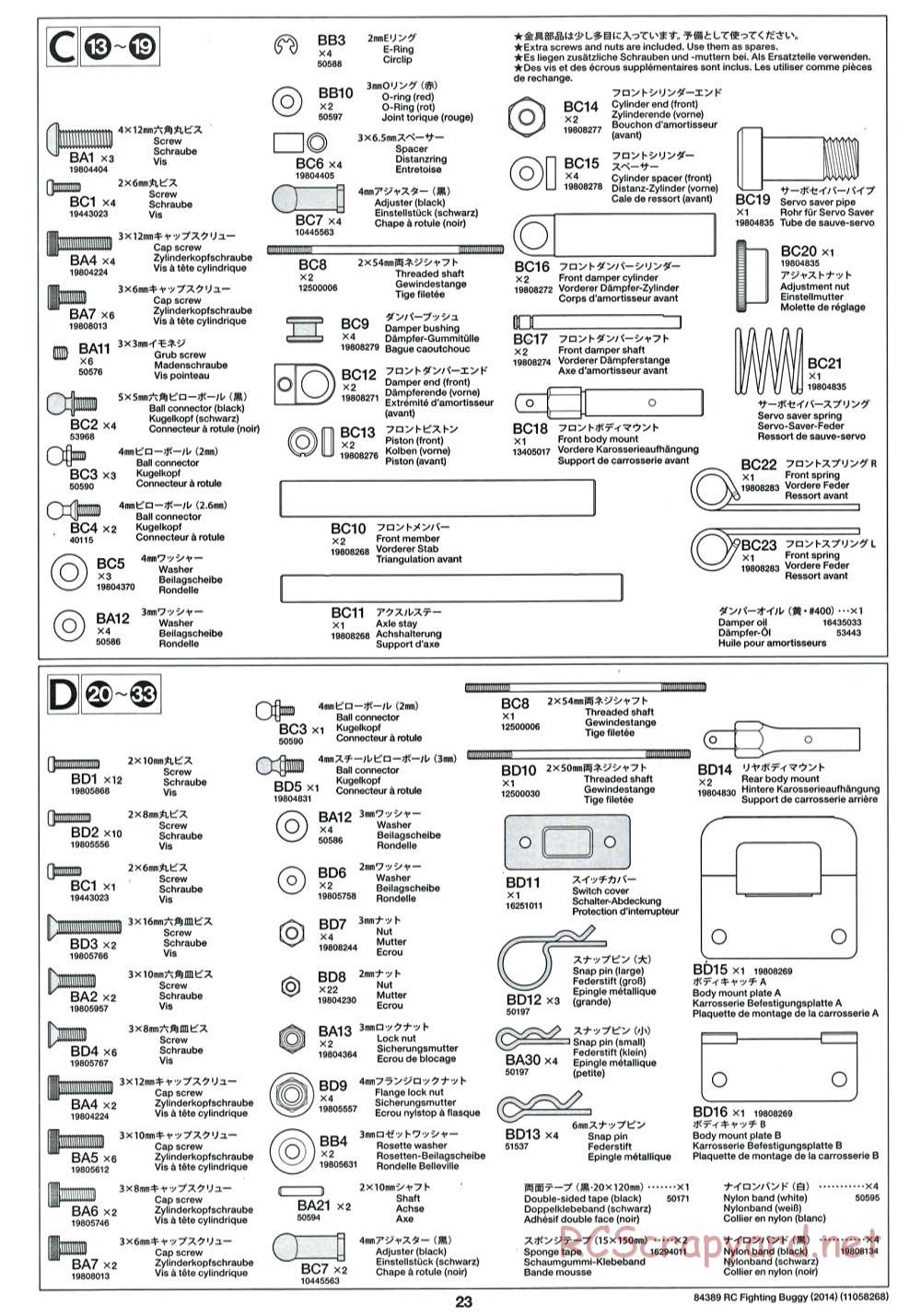 Tamiya - Fighting Buggy (2014) Chassis - Manual - Page 23