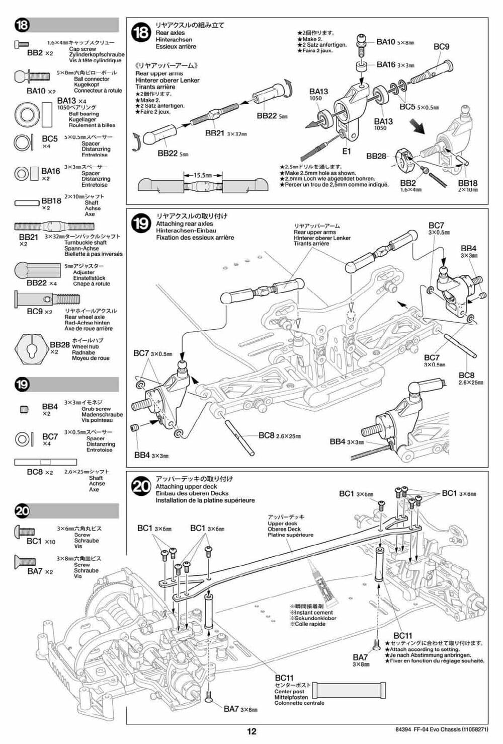 Tamiya - FF-04 Evo Chassis - Manual - Page 12
