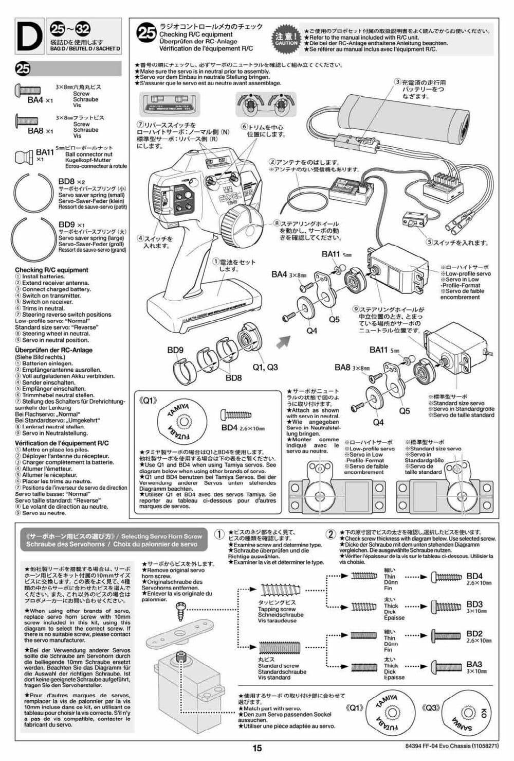 Tamiya - FF-04 Evo Chassis - Manual - Page 15