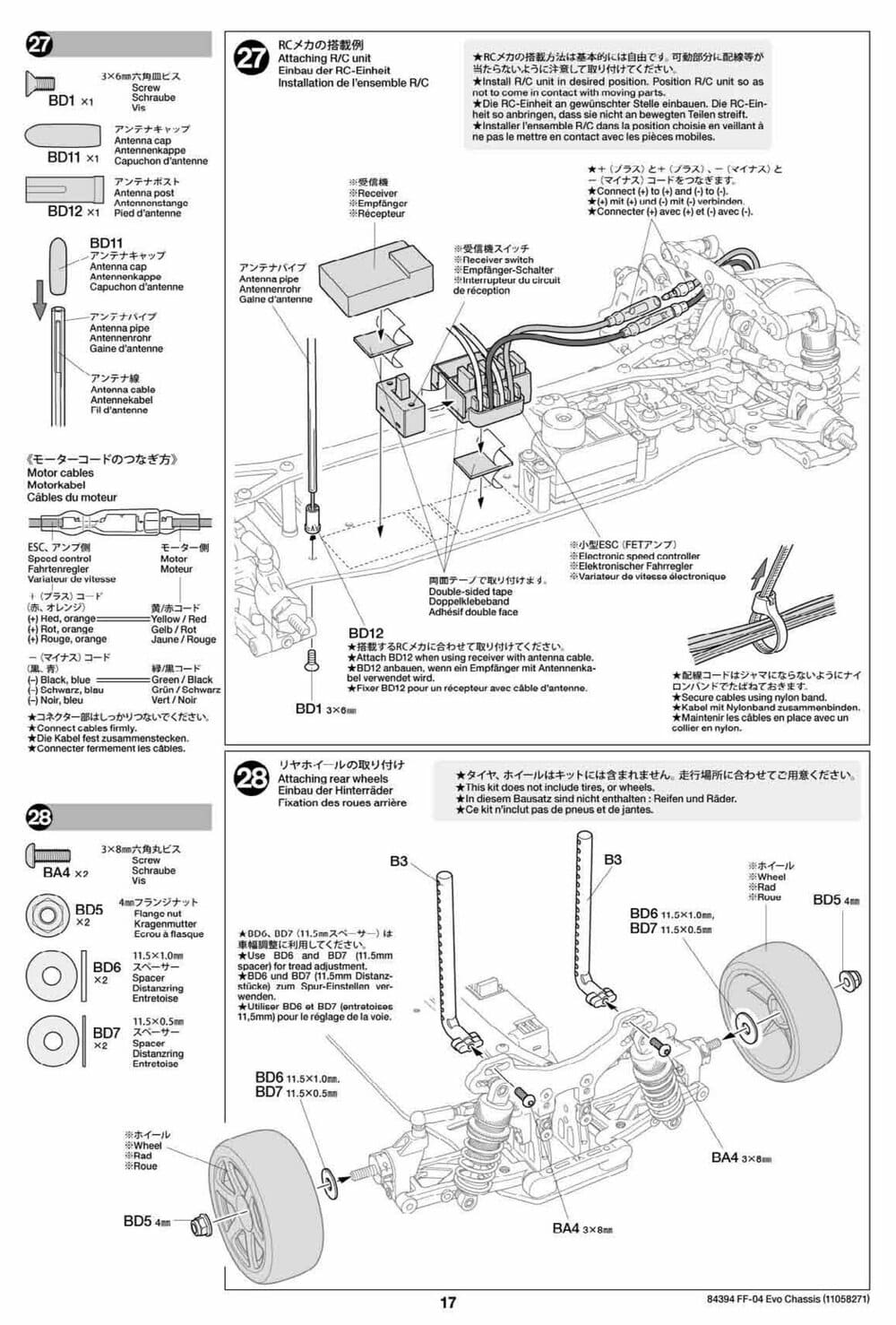 Tamiya - FF-04 Evo Chassis - Manual - Page 17