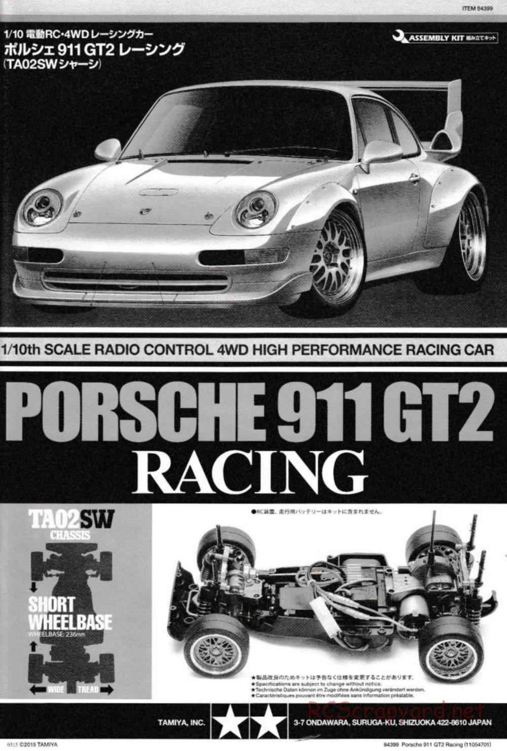 Tamiya - Porsche 911 GT2 Racing - TA-02SW Chassis - Manual - Page 1