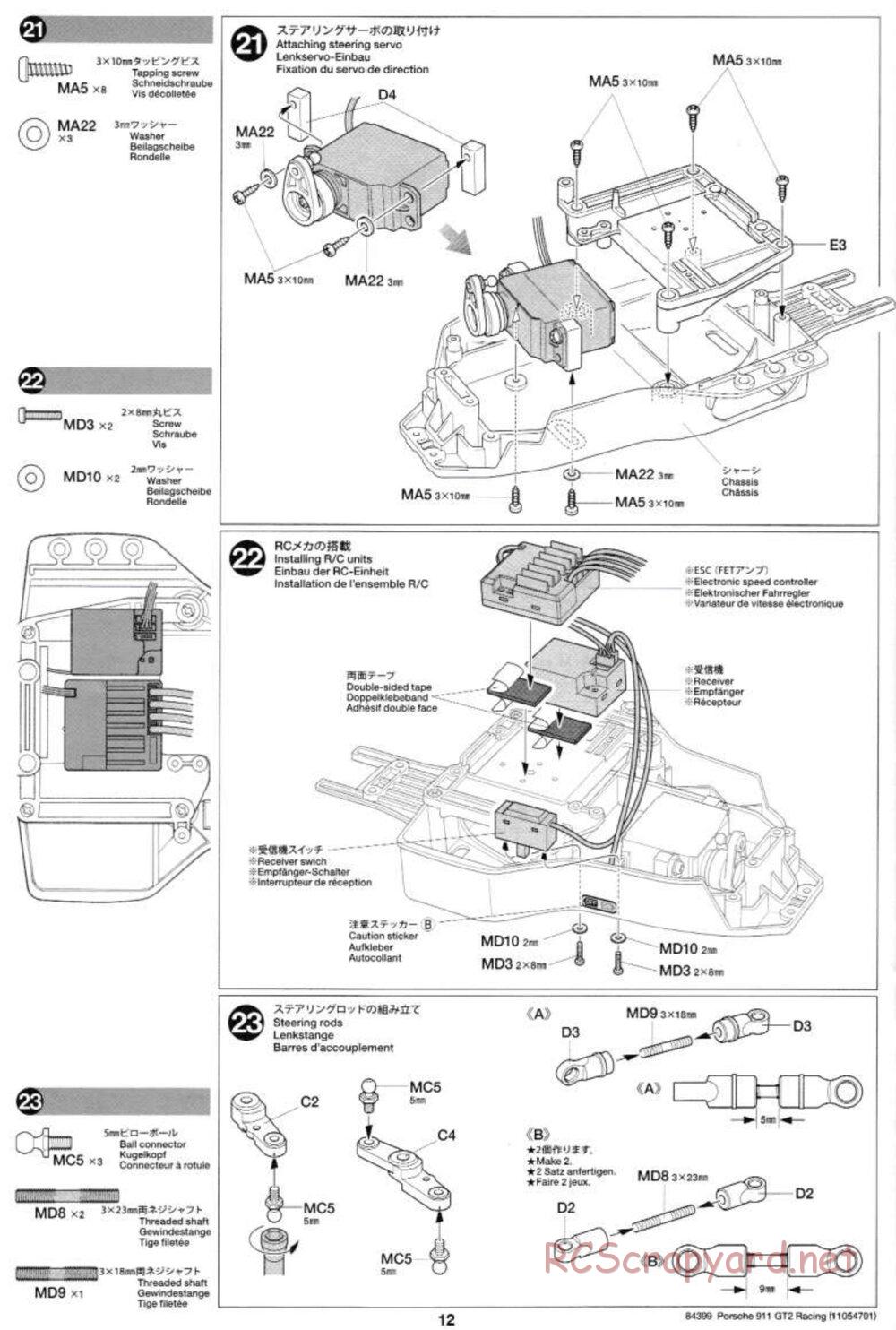 Tamiya - Porsche 911 GT2 Racing - TA-02SW Chassis - Manual - Page 12