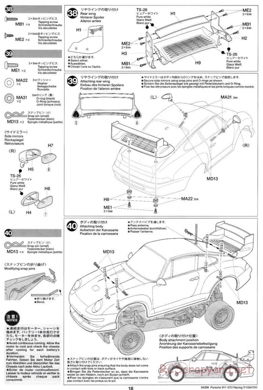 Tamiya - Porsche 911 GT2 Racing - TA-02SW Chassis - Manual - Page 18