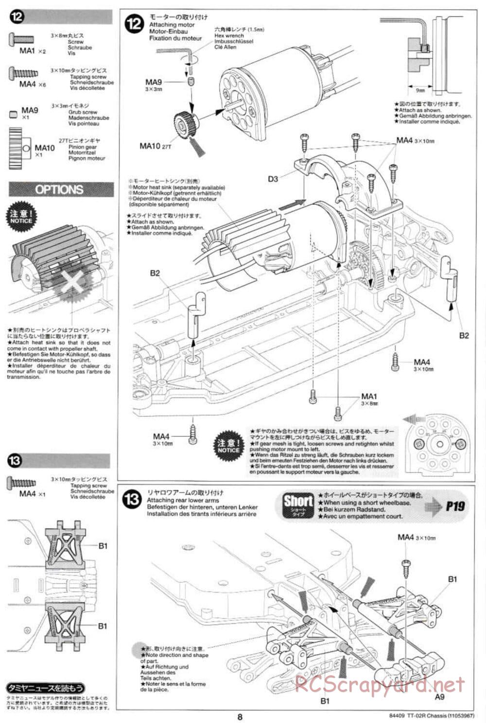 Tamiya - TT-02R Chassis - Manual - Page 8