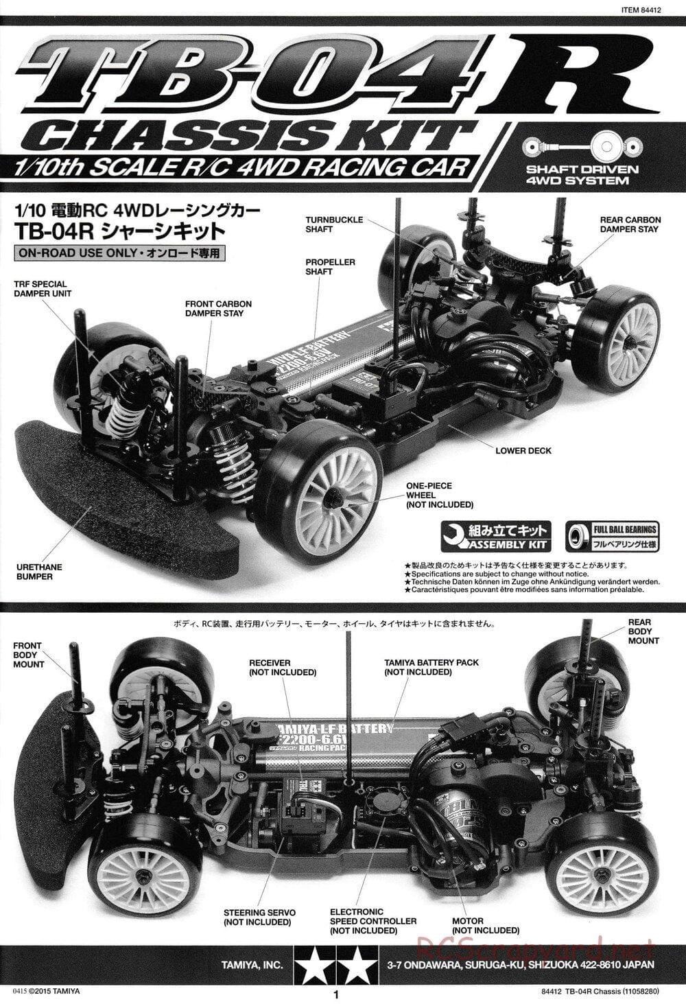 Tamiya - TB-04R Chassis Chassis - Manual - Page 1