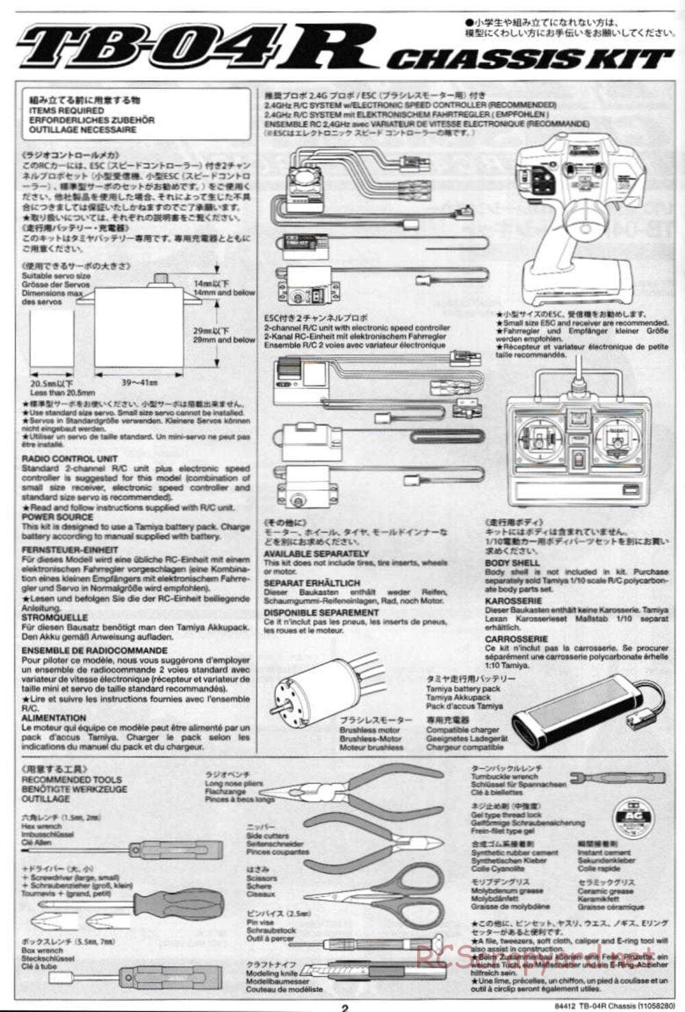 Tamiya - TB-04R Chassis Chassis - Manual - Page 2