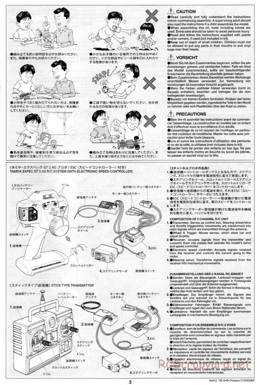 Tamiya - TB-04R Chassis Chassis - Manual - Page 3