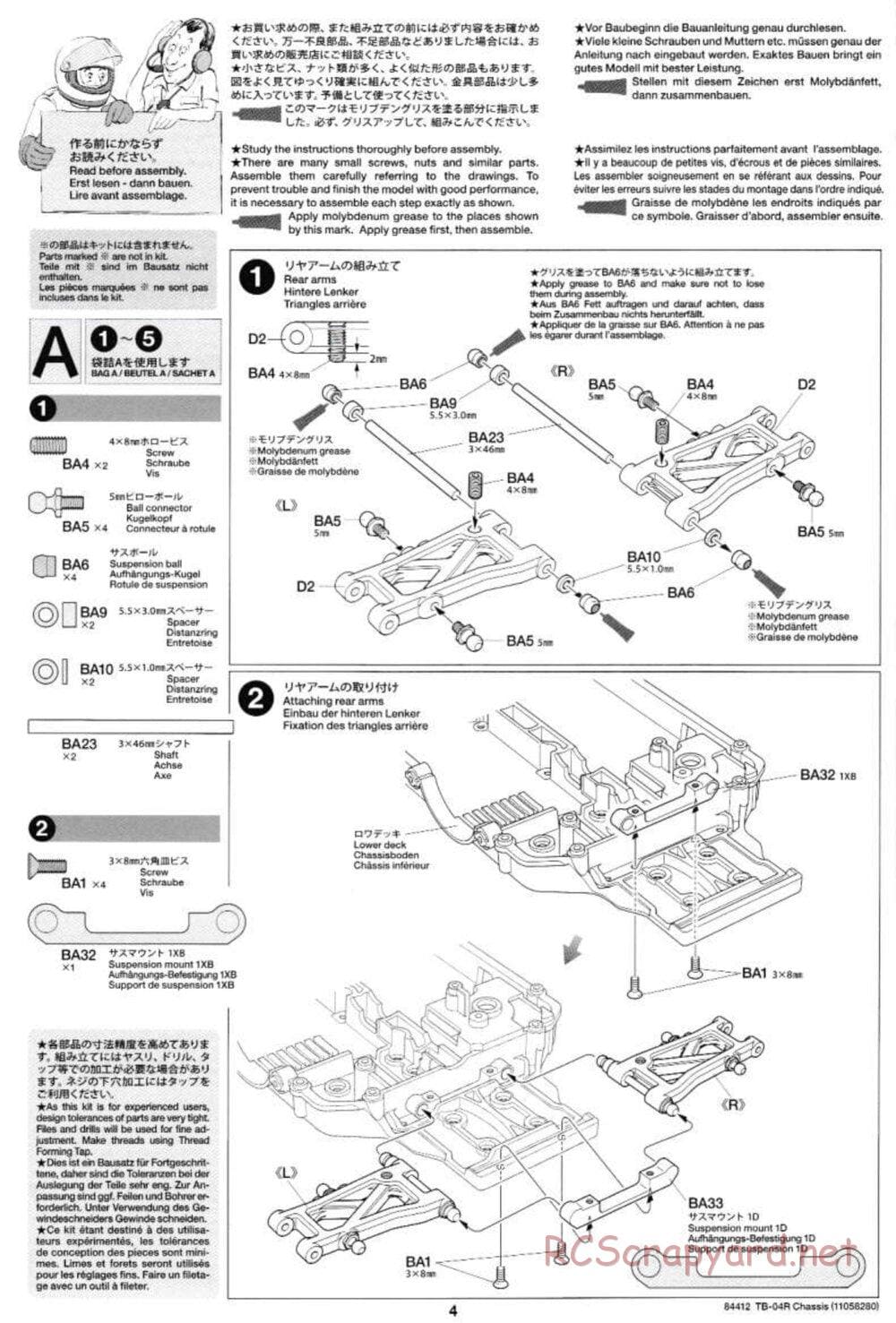 Tamiya - TB-04R Chassis Chassis - Manual - Page 4