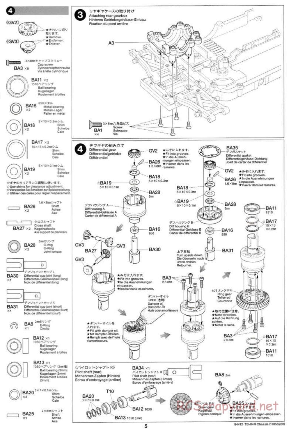 Tamiya - TB-04R Chassis Chassis - Manual - Page 5