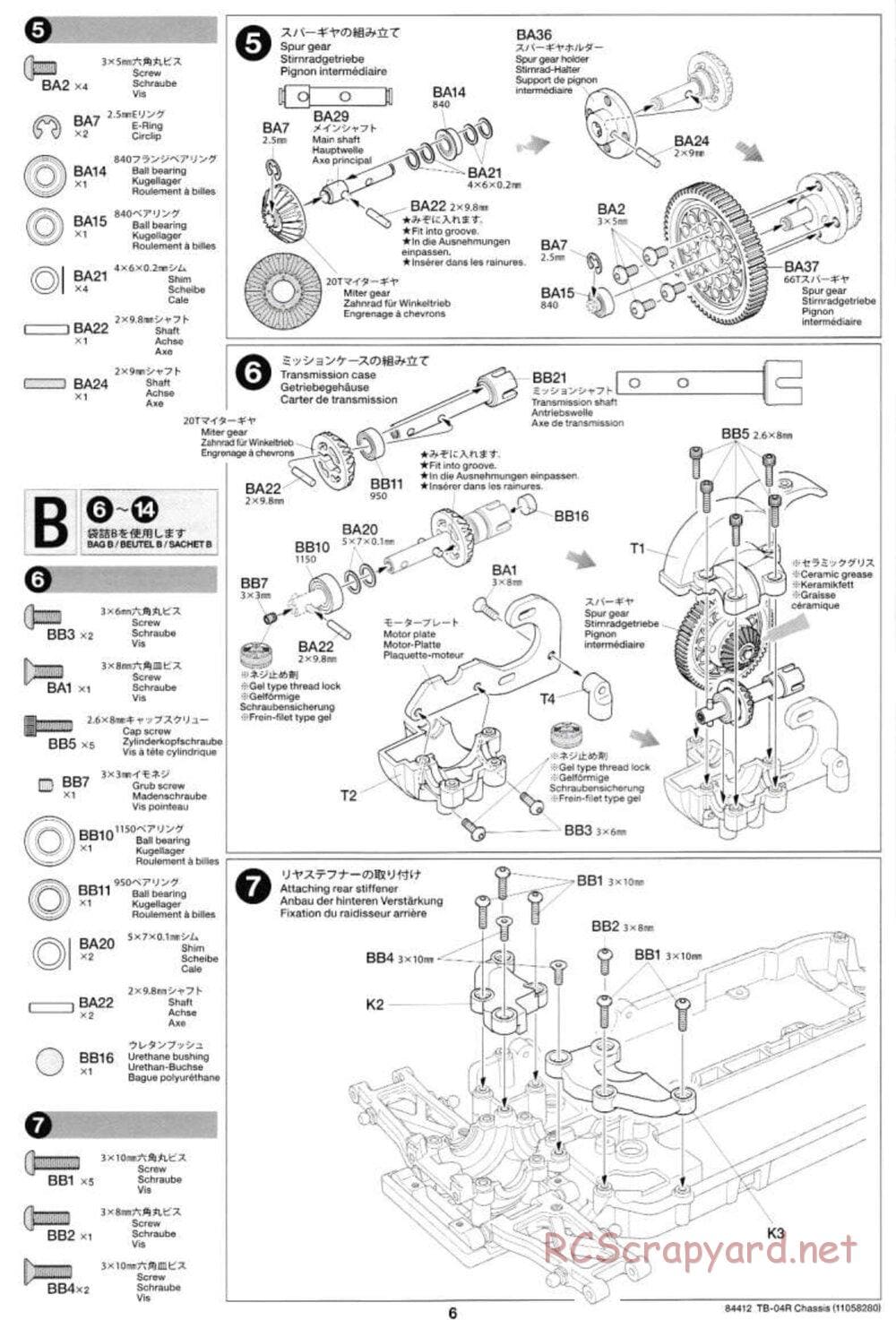 Tamiya - TB-04R Chassis Chassis - Manual - Page 6