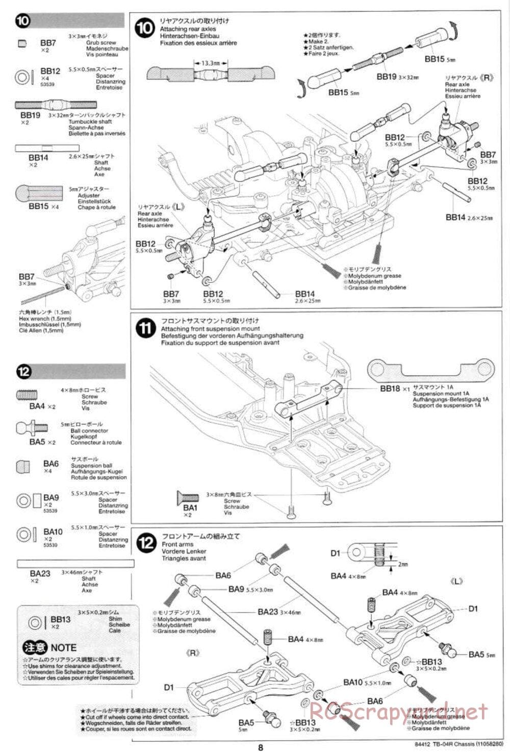Tamiya - TB-04R Chassis Chassis - Manual - Page 8