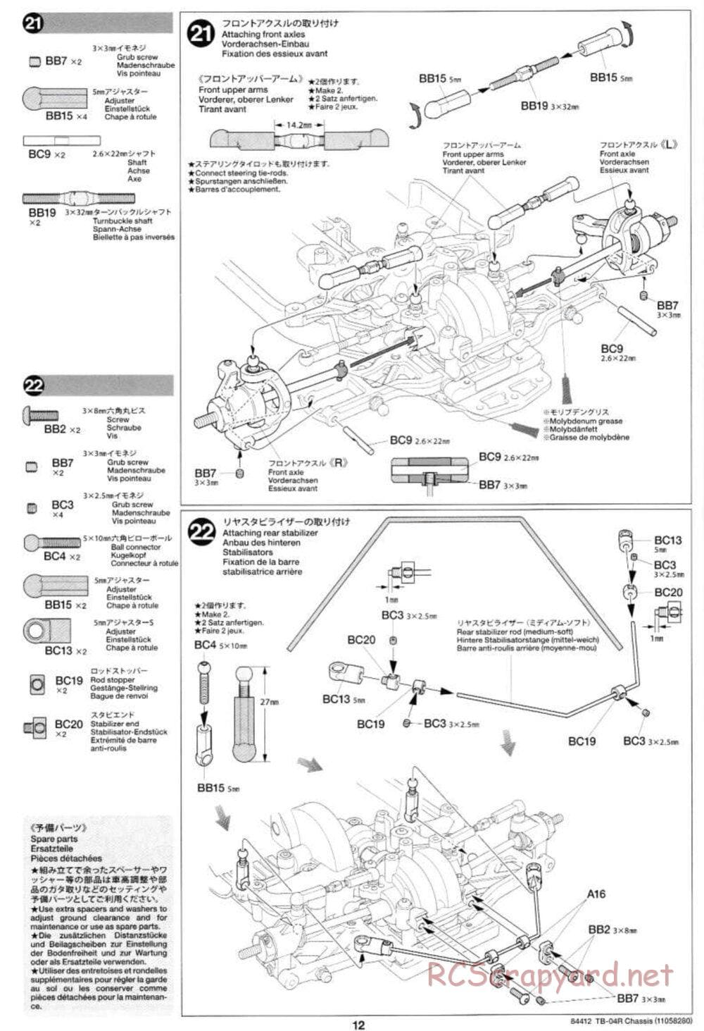 Tamiya - TB-04R Chassis Chassis - Manual - Page 12