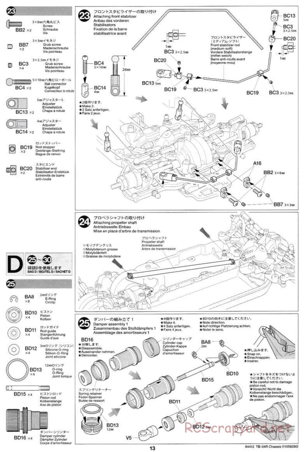 Tamiya - TB-04R Chassis Chassis - Manual - Page 13