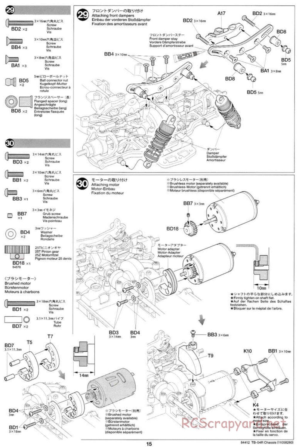 Tamiya - TB-04R Chassis Chassis - Manual - Page 15