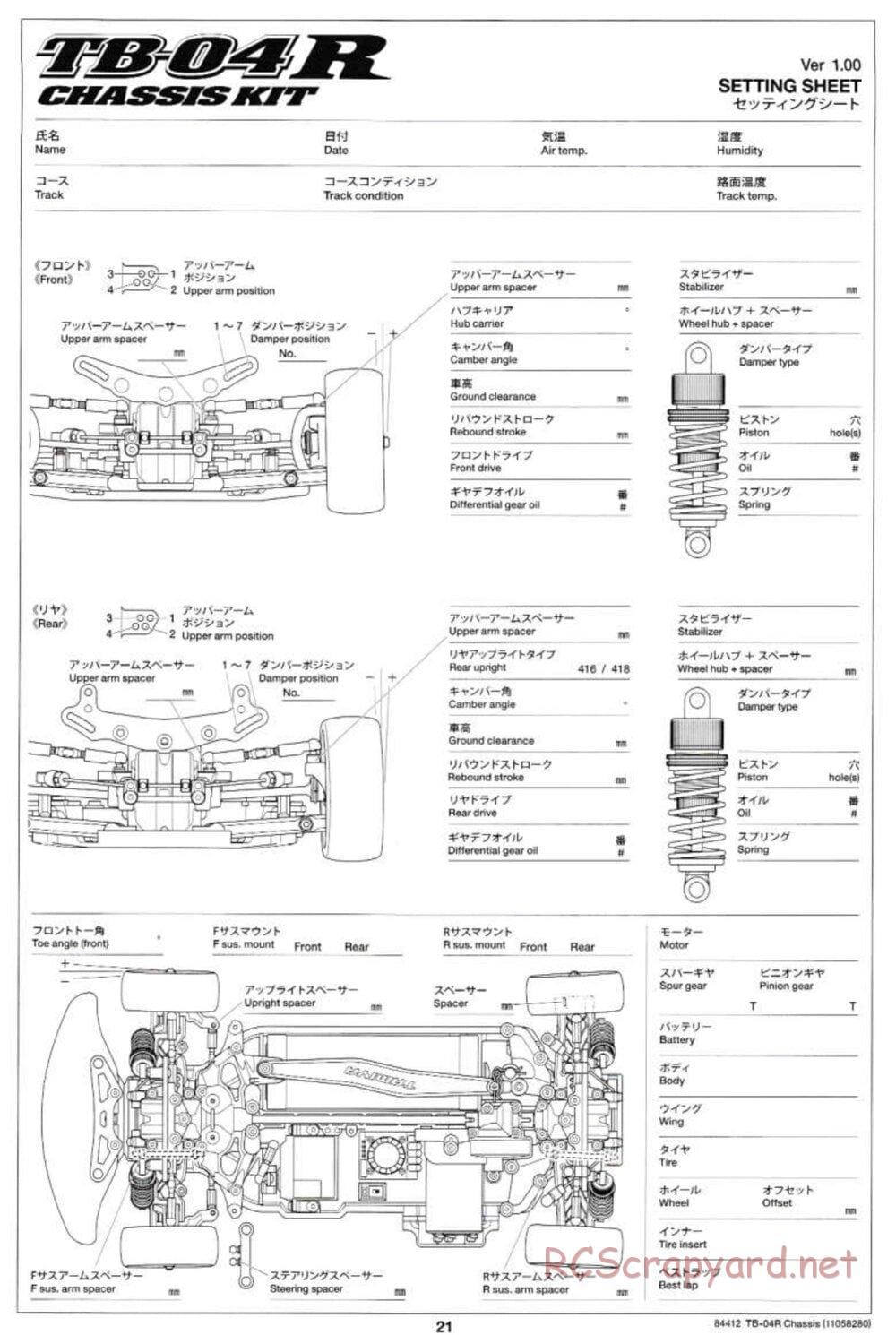Tamiya - TB-04R Chassis Chassis - Manual - Page 21