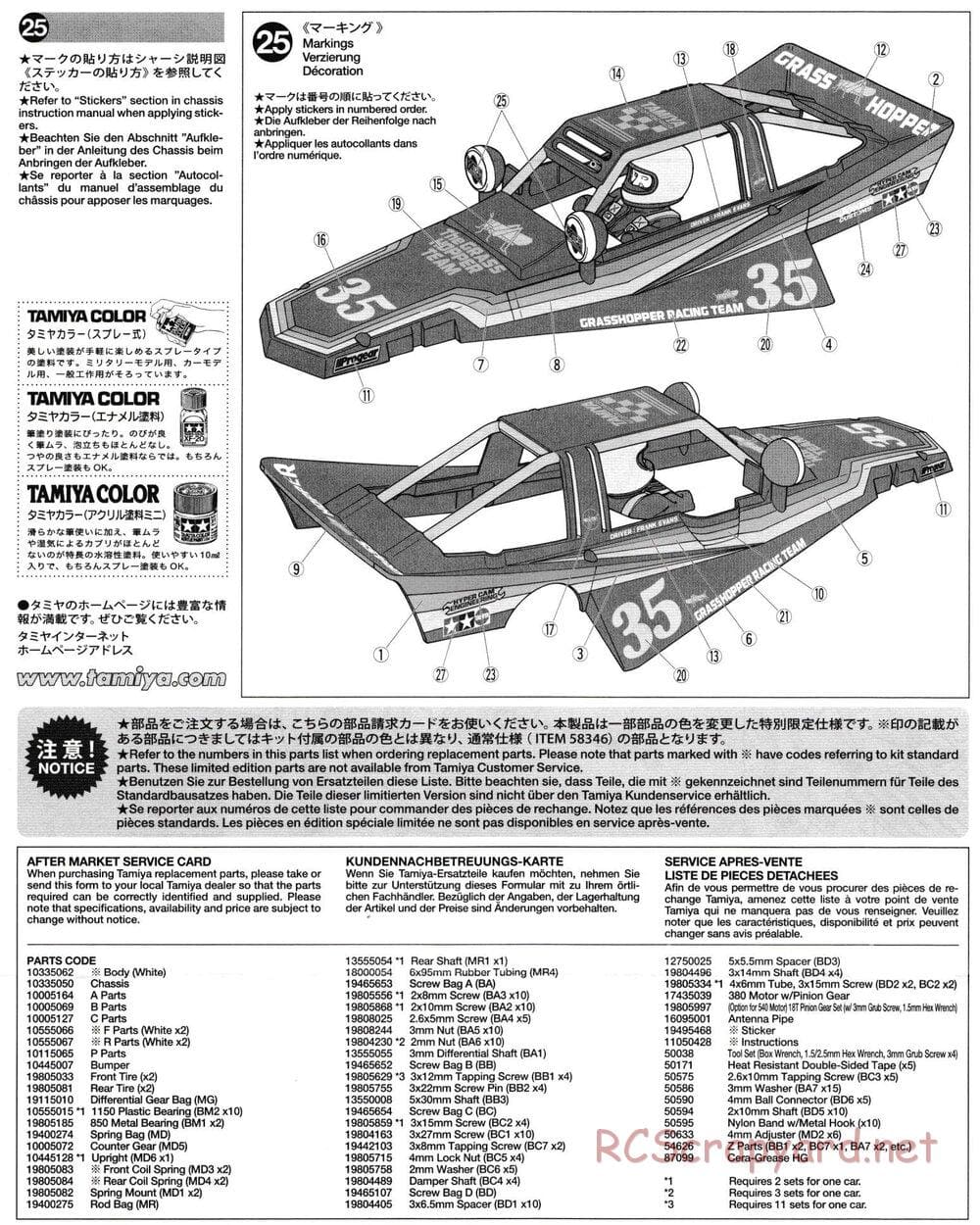 Tamiya - The Grasshopper - Black Edition Chassis - Manual - Page 3