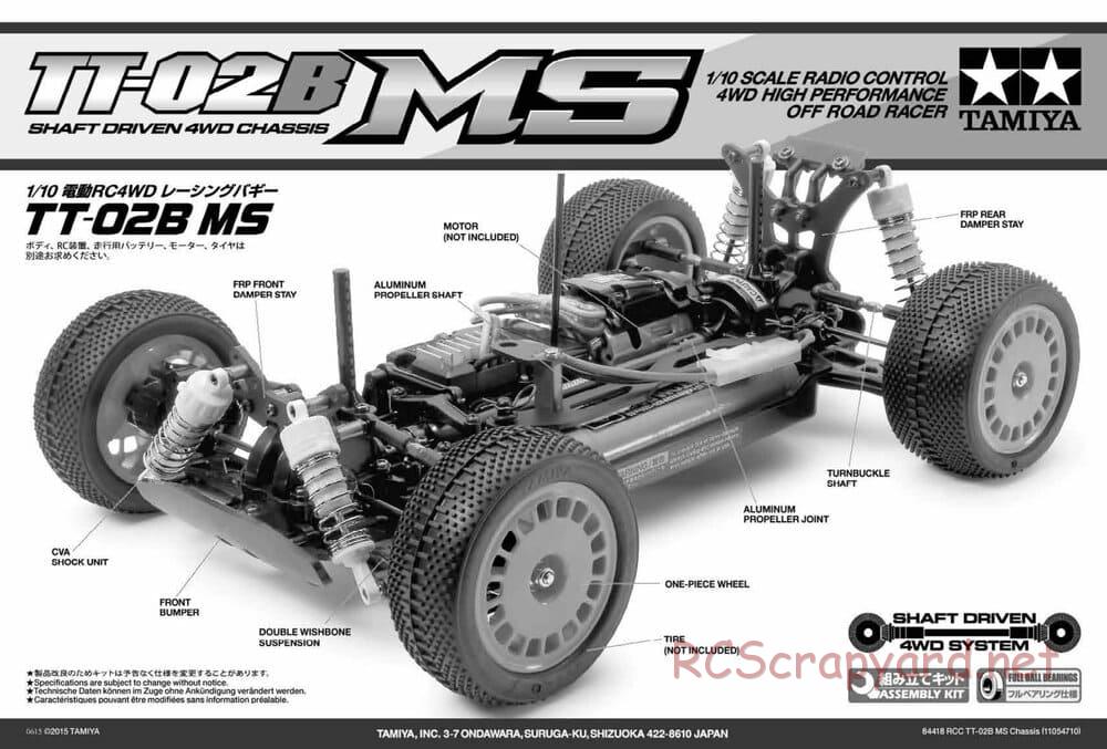 Tamiya - TT-02B MS Chassis - Manual - Page 1