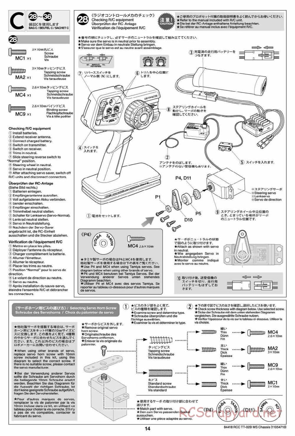 Tamiya - TT-02B MS Chassis - Manual - Page 14